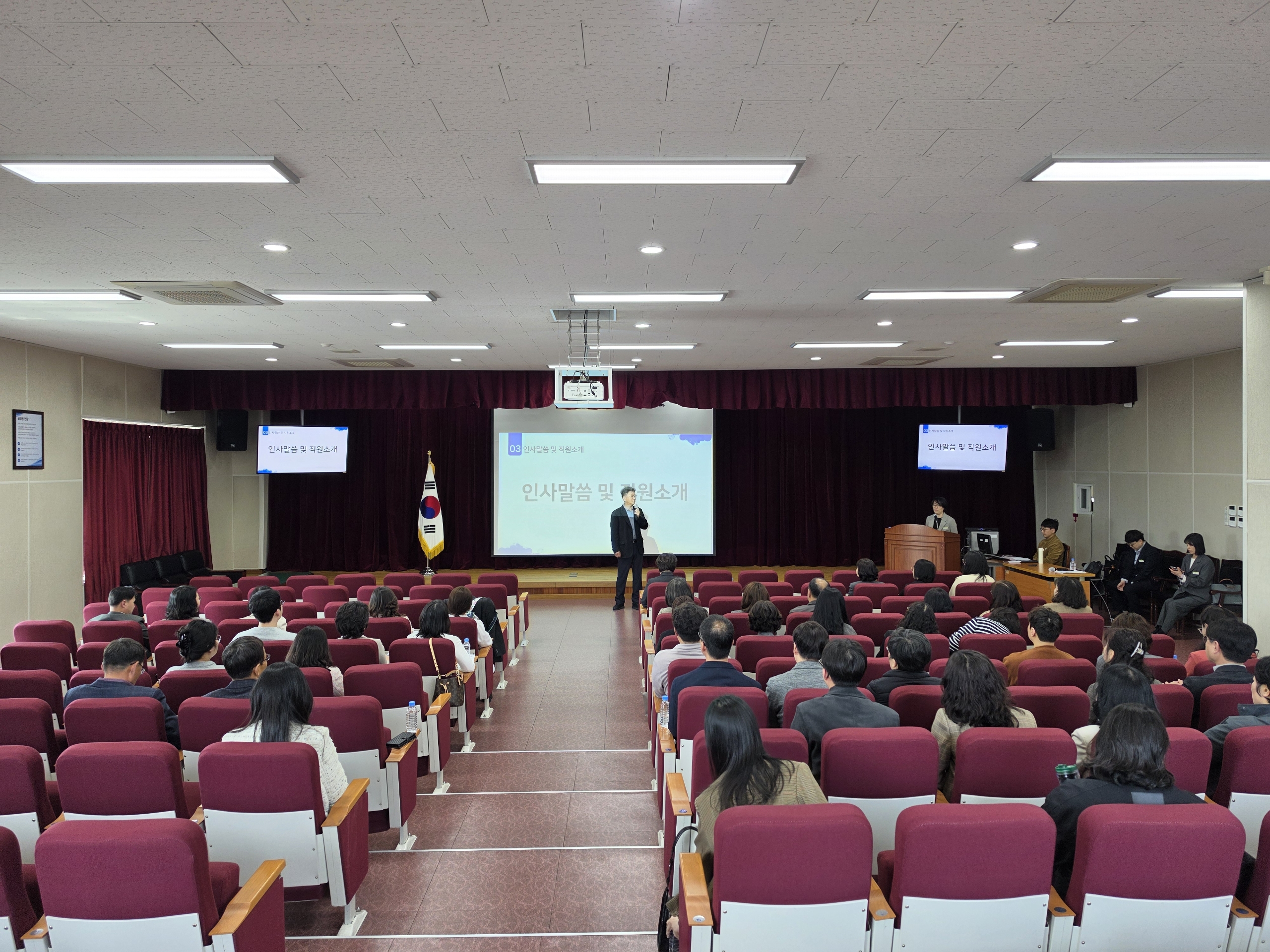 경남교육청, ‘자율과 성과 중심’ 청렴도 평가 지표 대폭 개편 - 관련이미지1