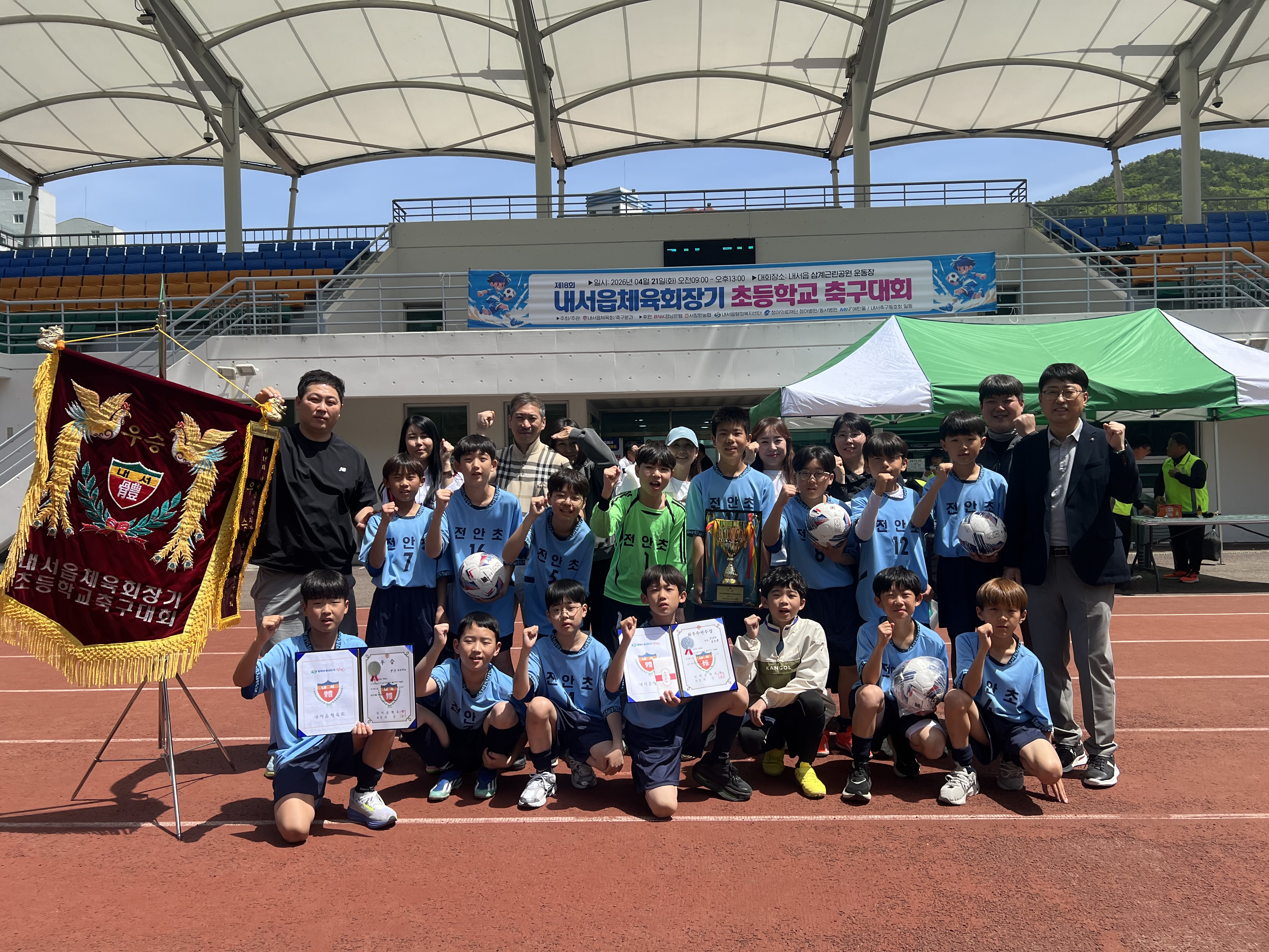 전안초, 제18회 내서읍 체육회장기 축구대회 우승! - 관련이미지2