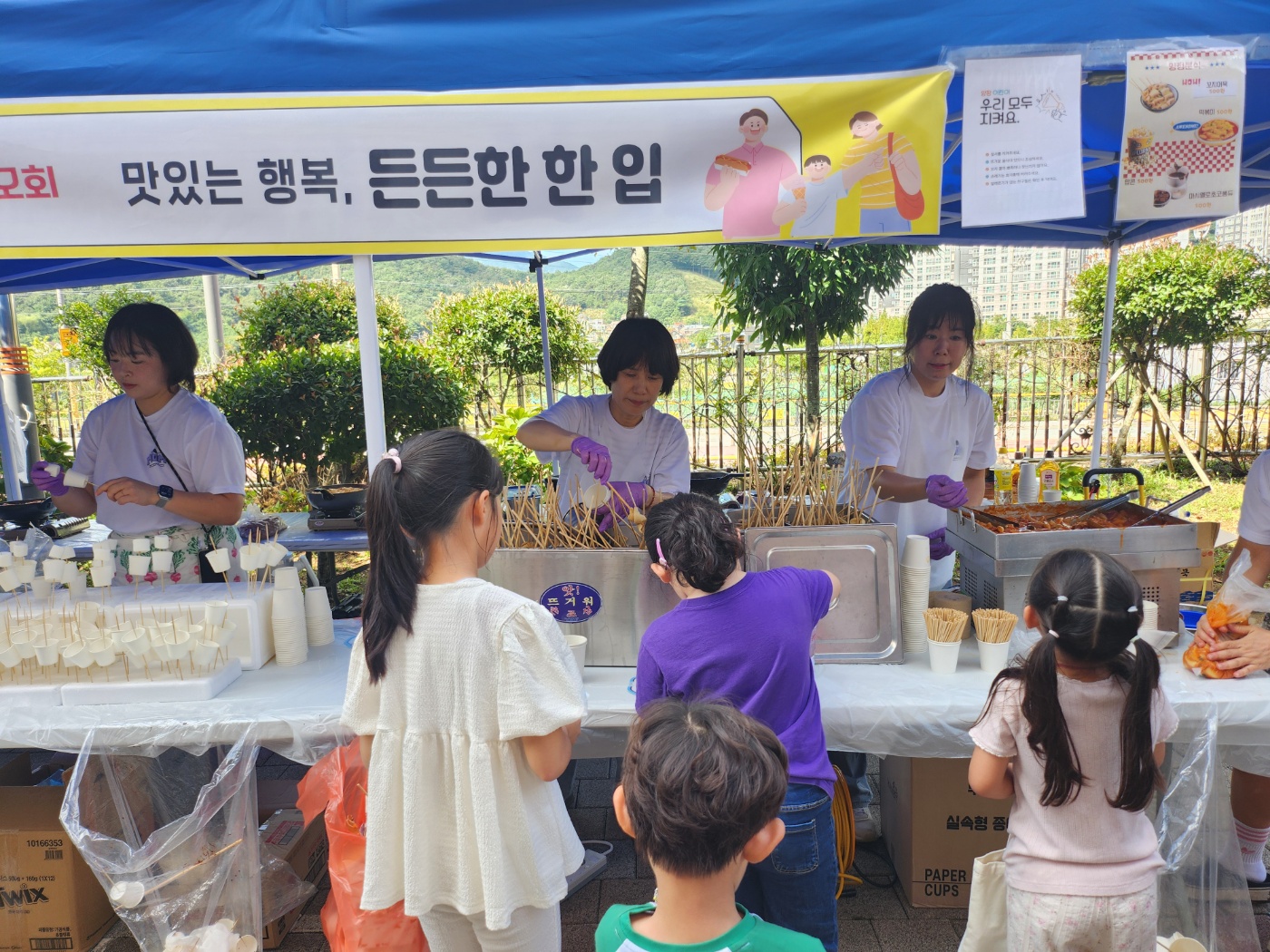 거제양정초등학교, 온품뜰 인성페스티벌 - 관련이미지1