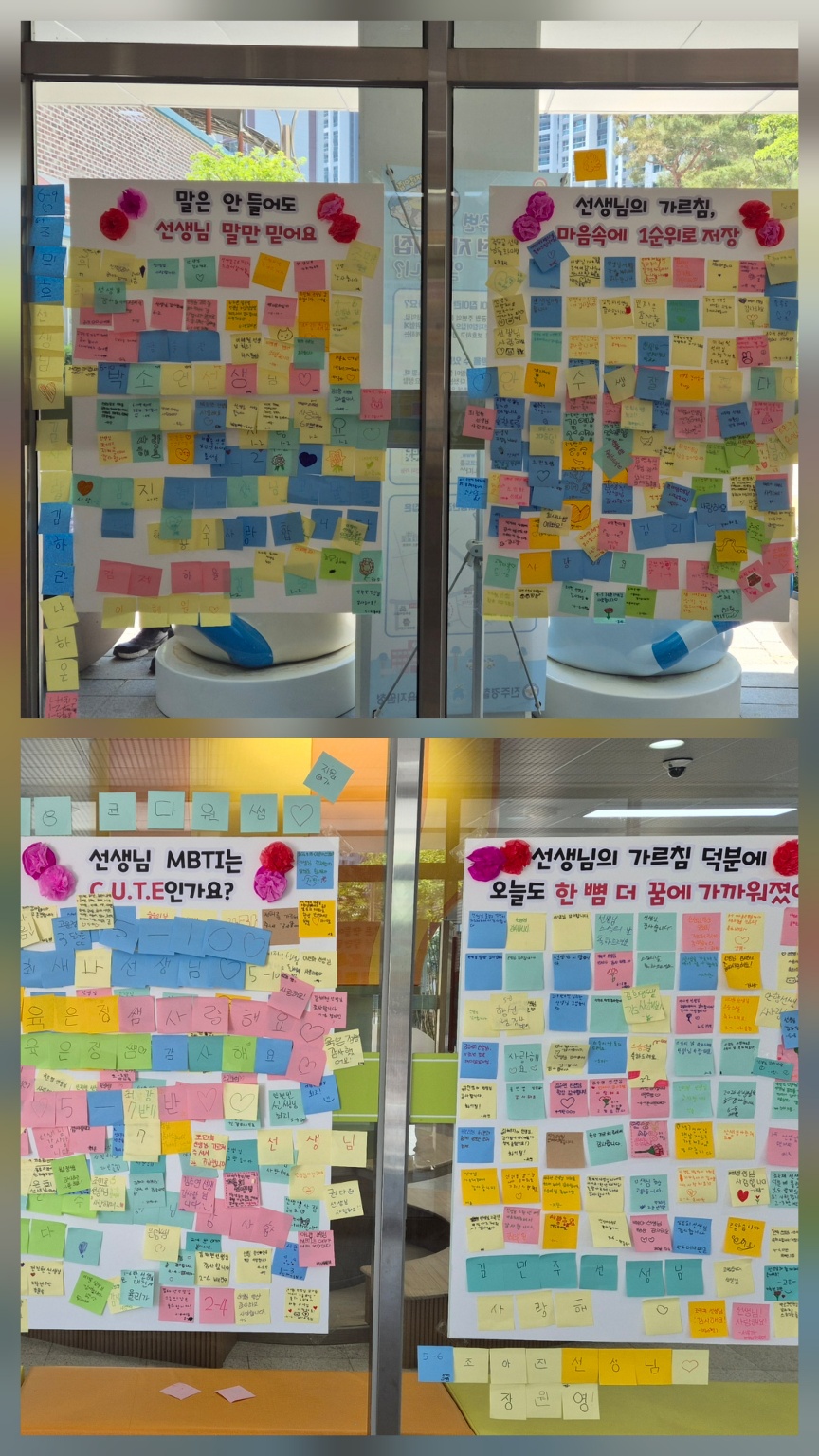충무공초 학부모회, ‘스승의 은혜 감사와 사랑 나눔’ 아침맞이 행사 개최 - 관련이미지3