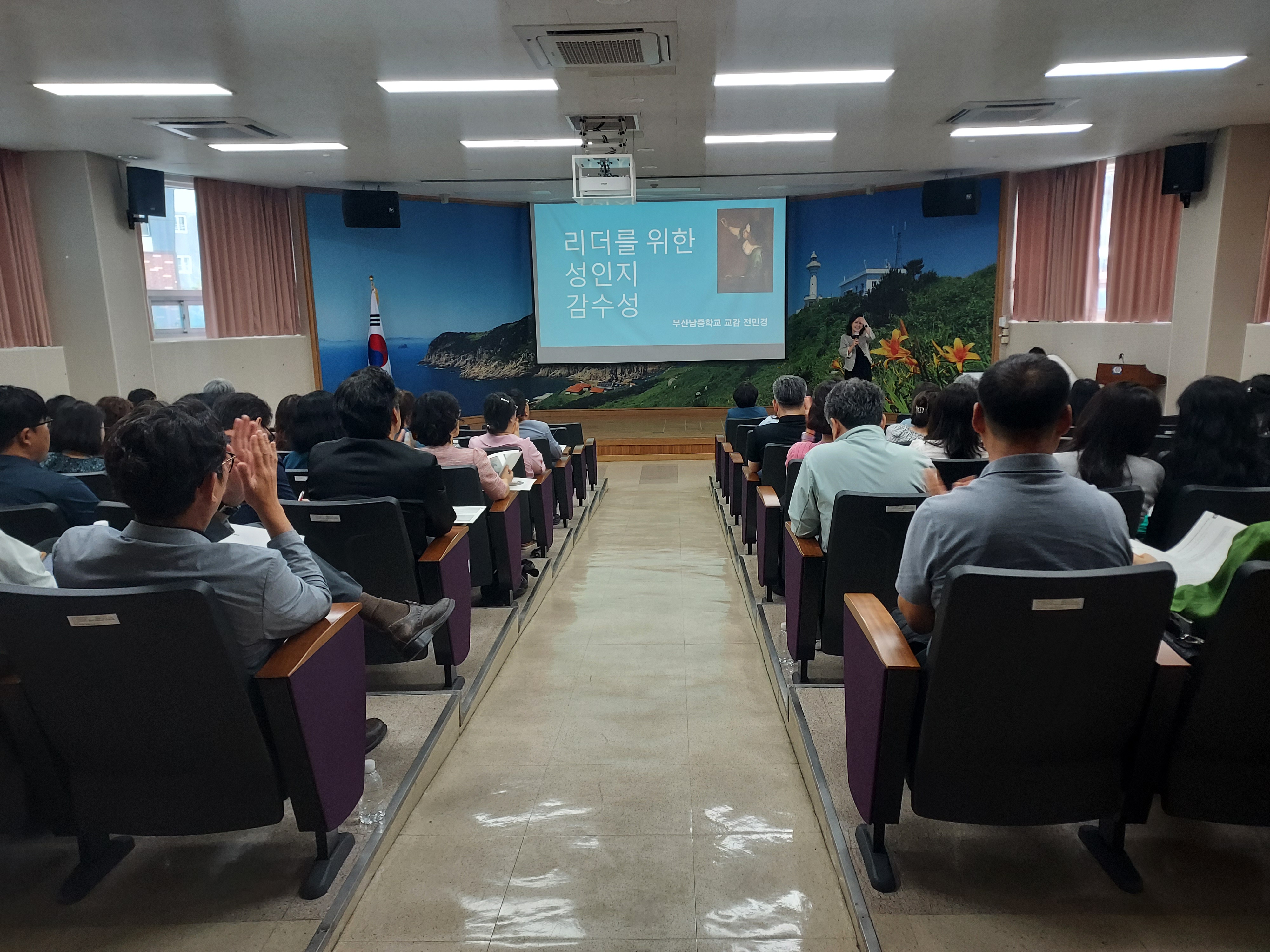 [통영교육지원청] 2026년 고위직 대상 법정(성)폭력예방 대면교육연수 운영  - 관련이미지3