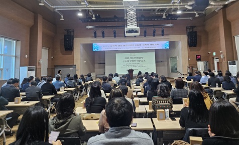 거제교육지원청, 고위직 맞춤형 성희롱·성폭력 예방 교육 실시 - 관련이미지4