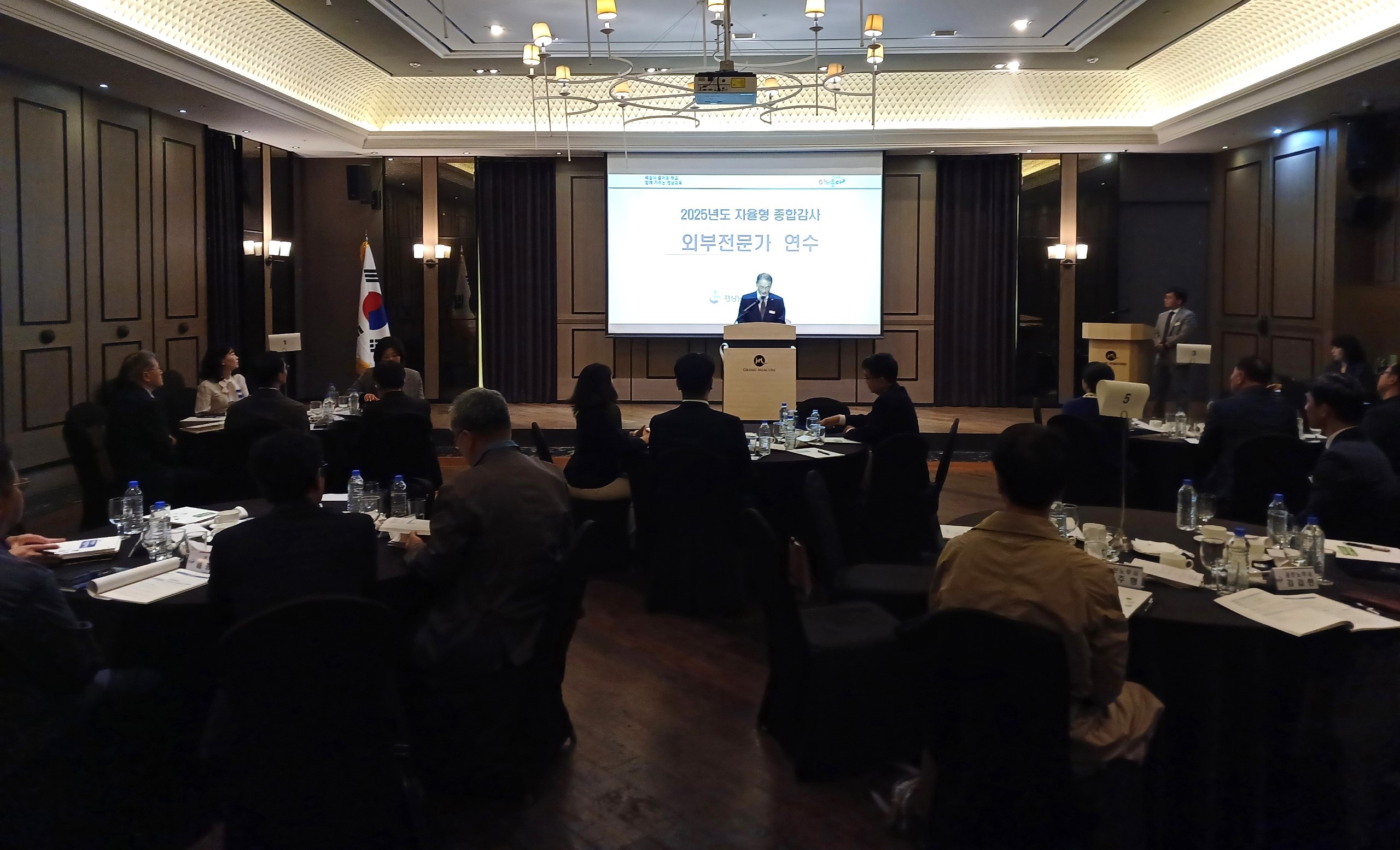 경남교육청, 자율형 종합감사 외부 전문가 연수 개최 - 관련이미지1