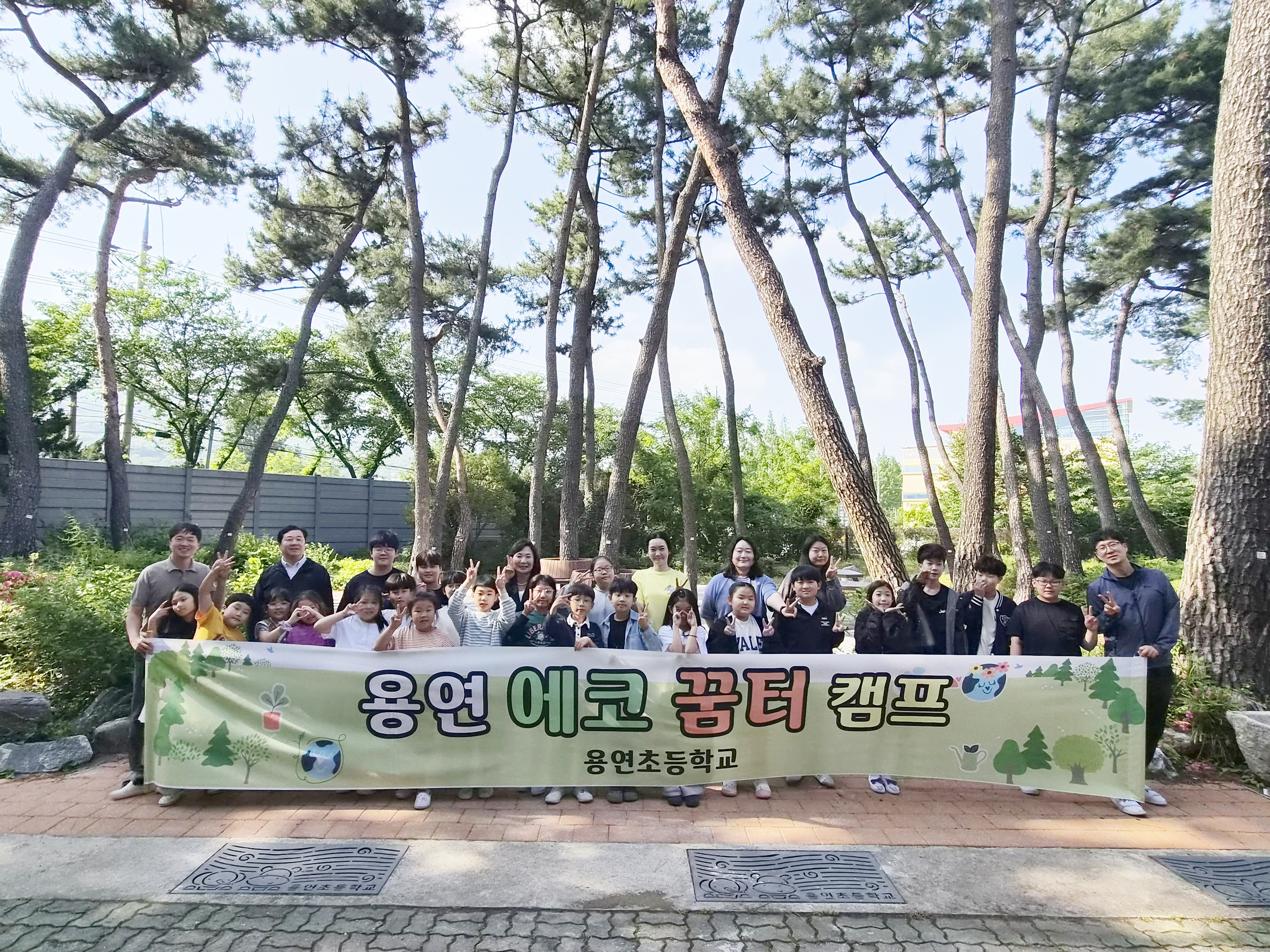 학교 숲 에코꿈터, 1박 2일 추억이 되다 - 관련이미지1