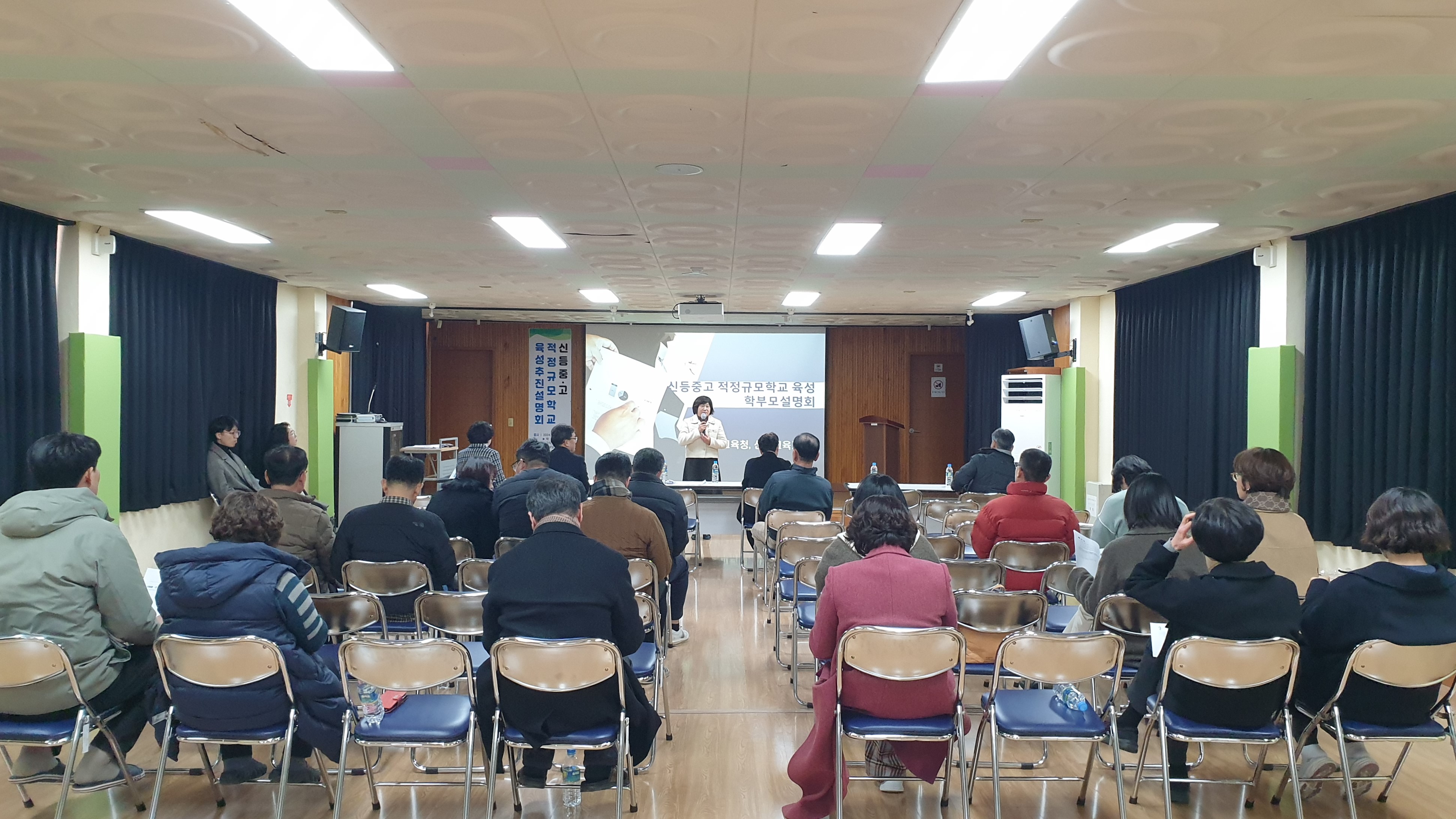 경남교육청, 산청 신등중·고 통폐합 추진 - 관련이미지2