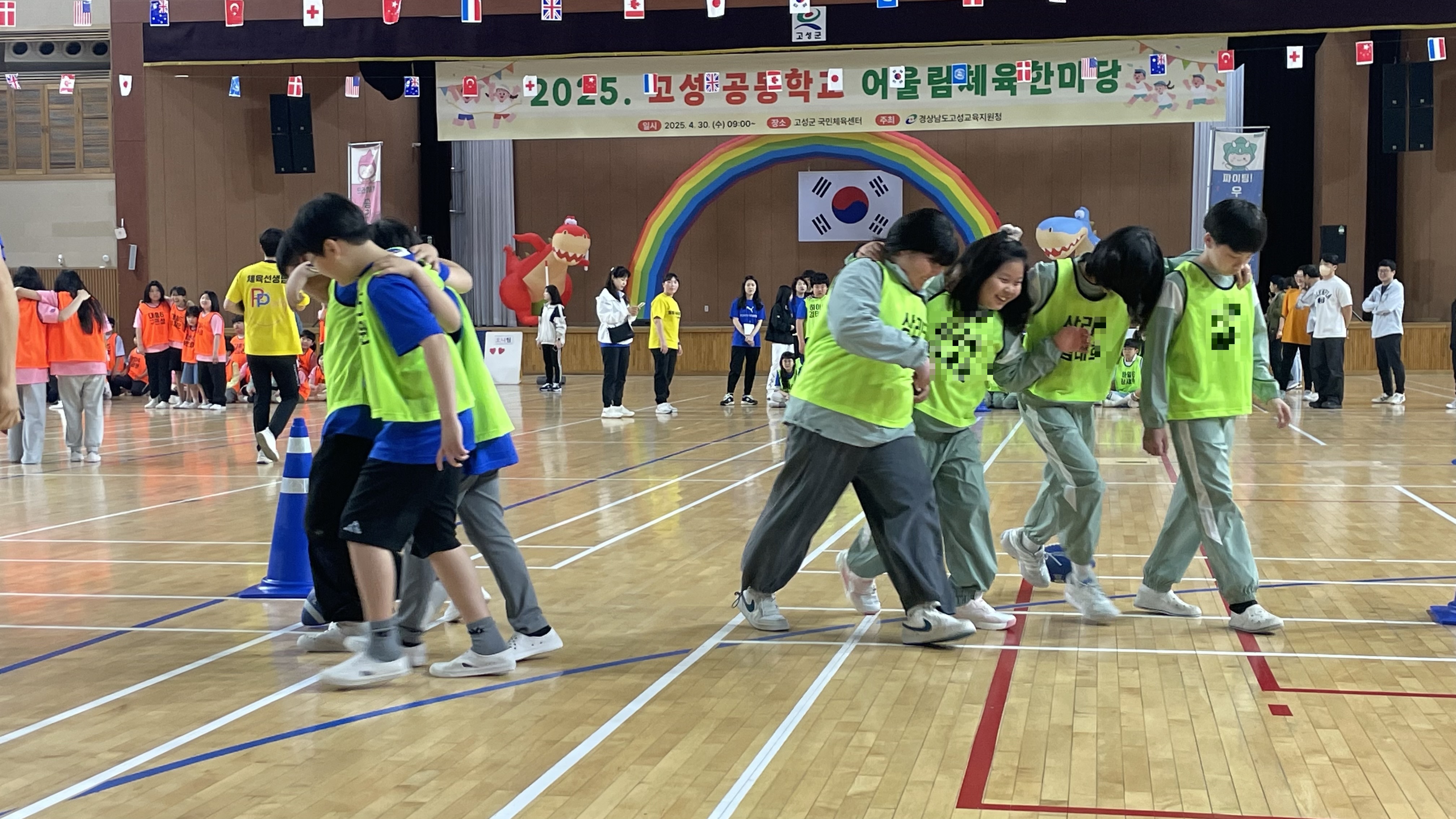 2025. 고성 공동학교 어울림체육한마당 활동사진3(수정).jpg