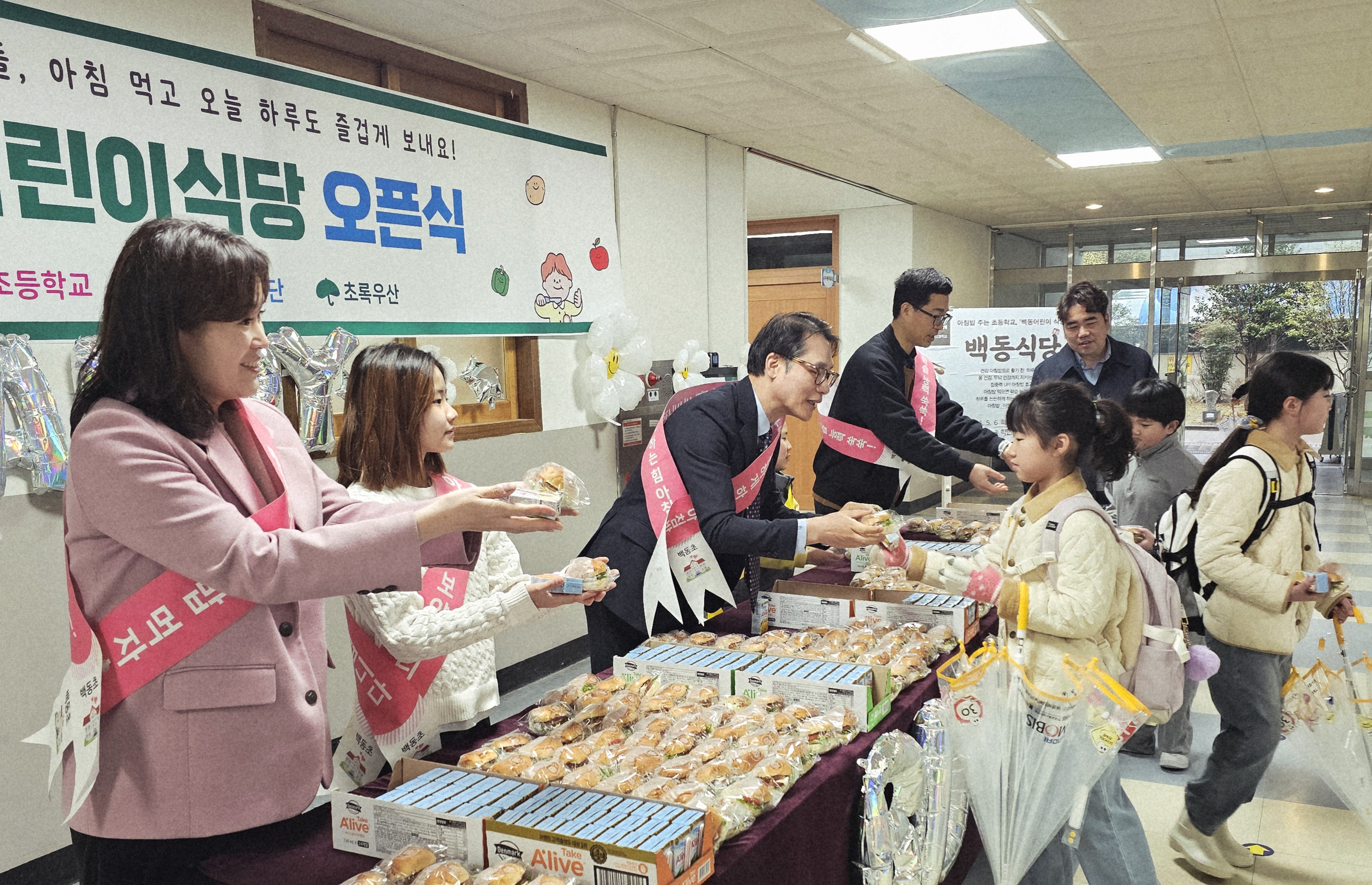 아침밥으로 여는 행복한 등굣길, ‘백동 어린이식당’ 3년째 성황 - 관련이미지1