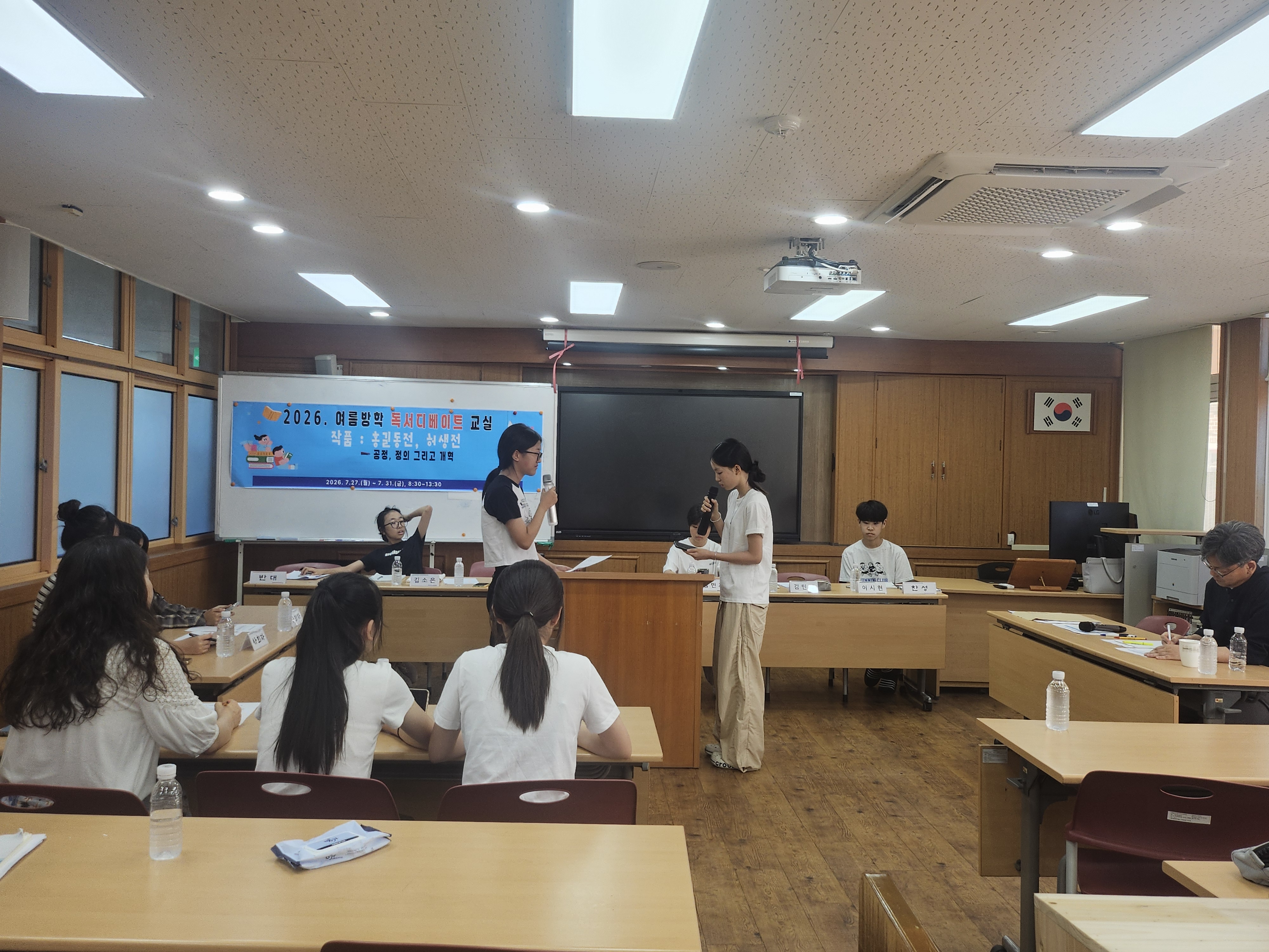 회화중 고전에서 공정과 정의를 묻다. - 관련이미지3