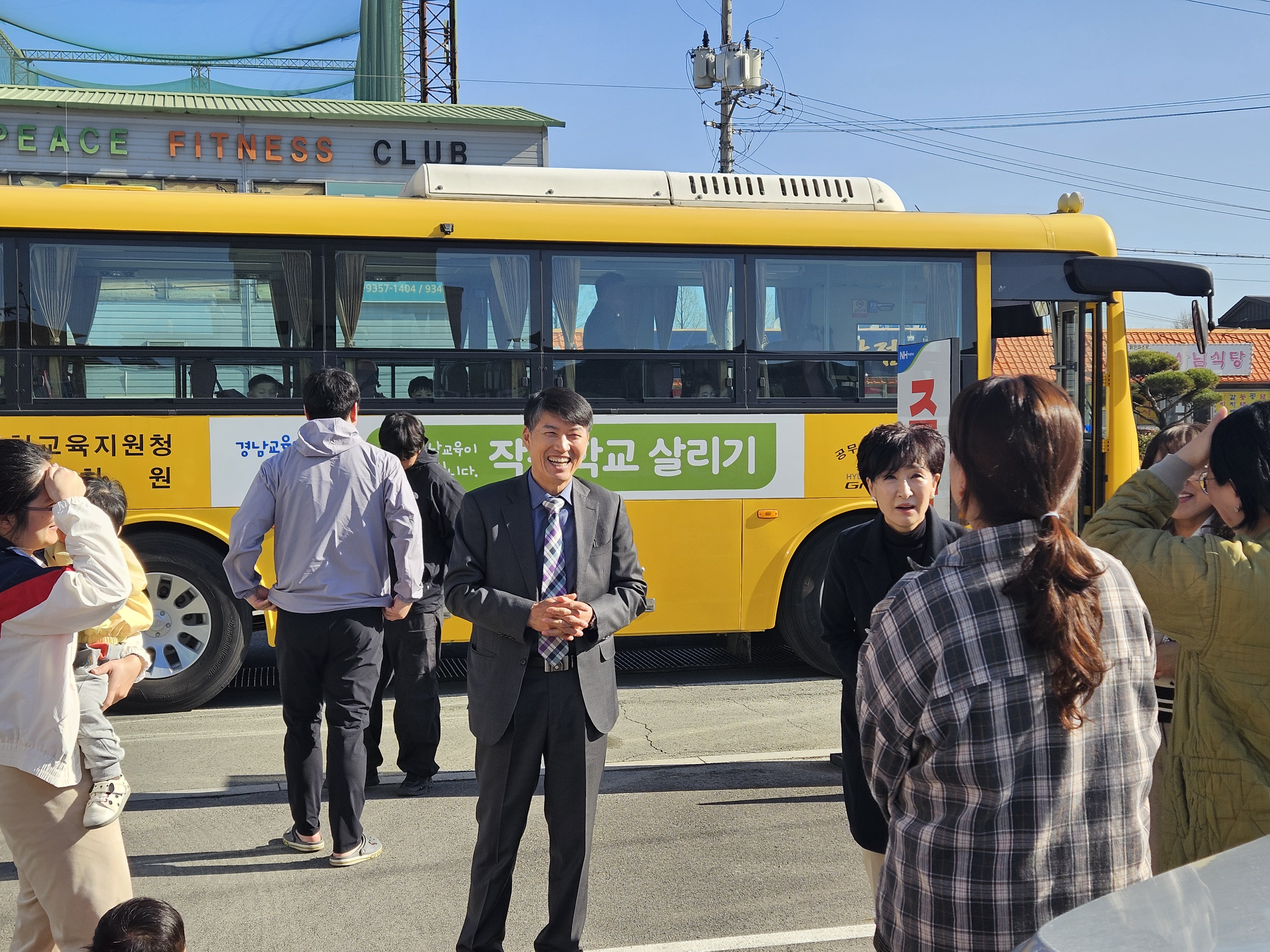 합천교육지원청, 교육장과 함께하는 2026학년도 어린이통학버스 노선 점검 실시 - 관련이미지1