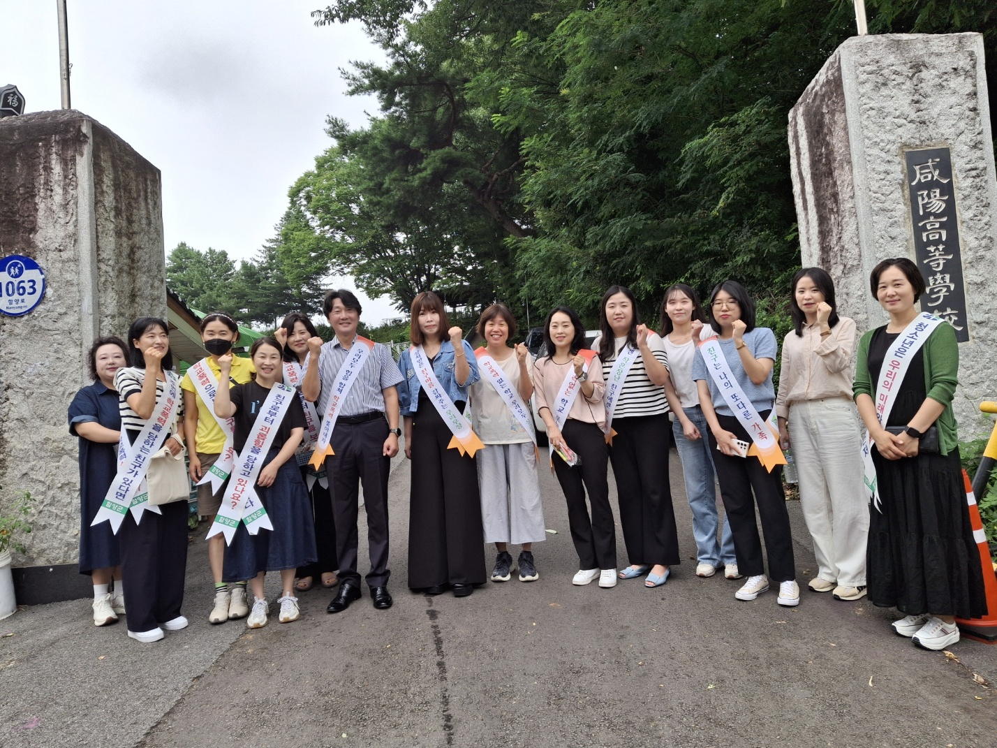 함양교육지원청 학교폭력 및 사이버폭력 예방 유관기관 합동 캠페인 실시 - 관련이미지1