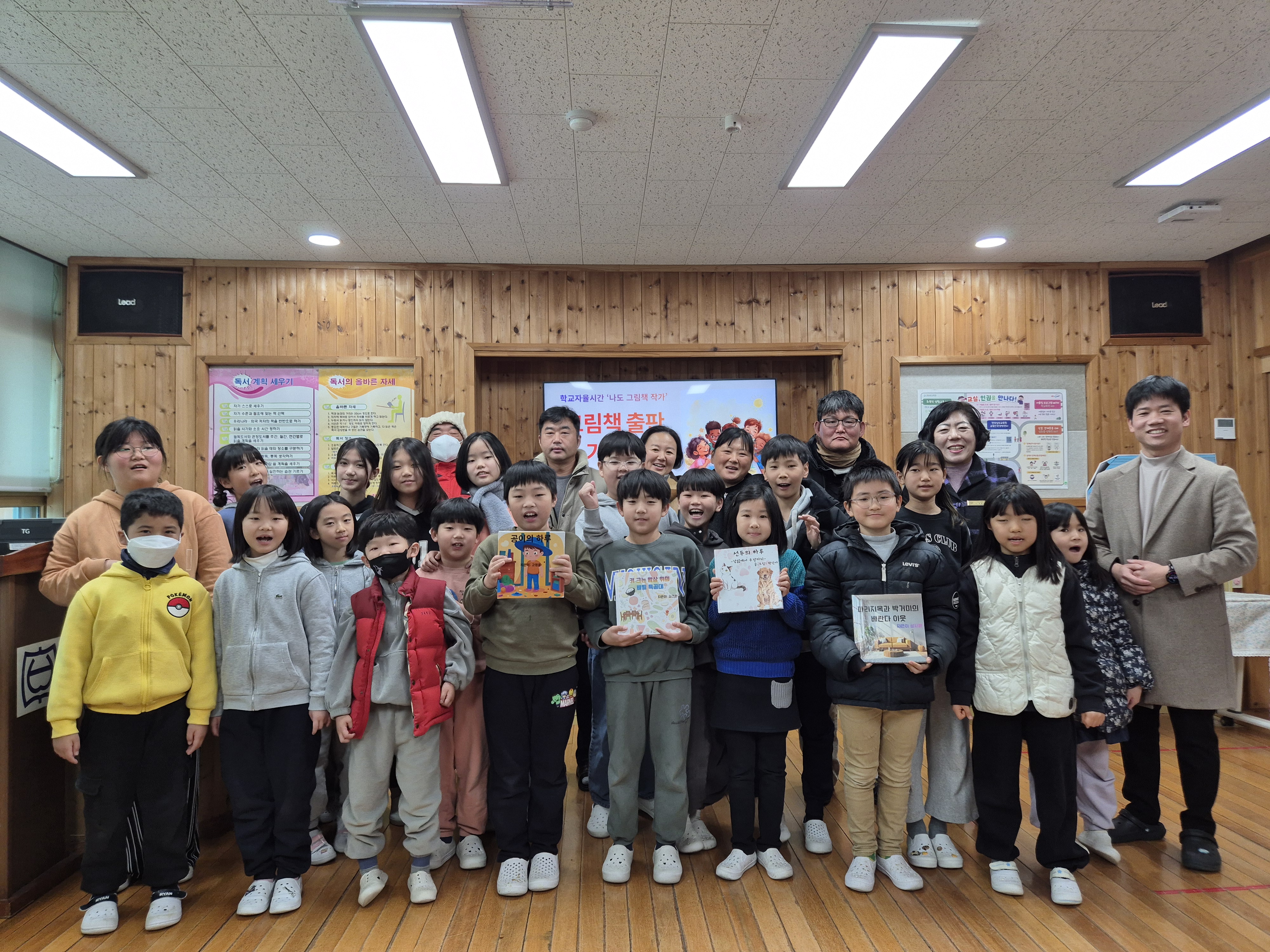 오부초, 4학년 꼬마 작가들, 세상에 하나뿐인 그림책 출간 - 관련이미지1