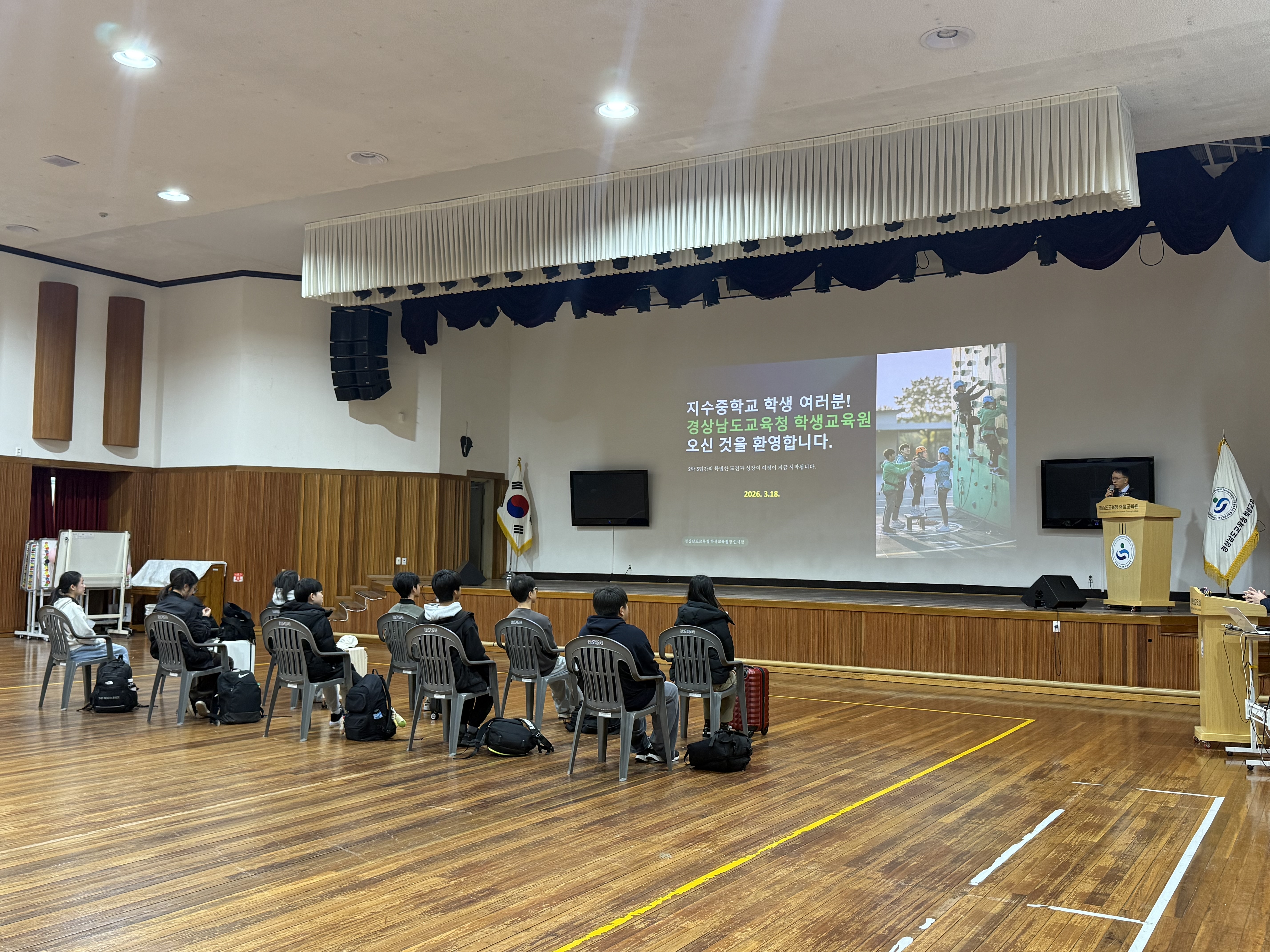 학생교육원, 2026년 교육활동 개시 - 관련이미지1