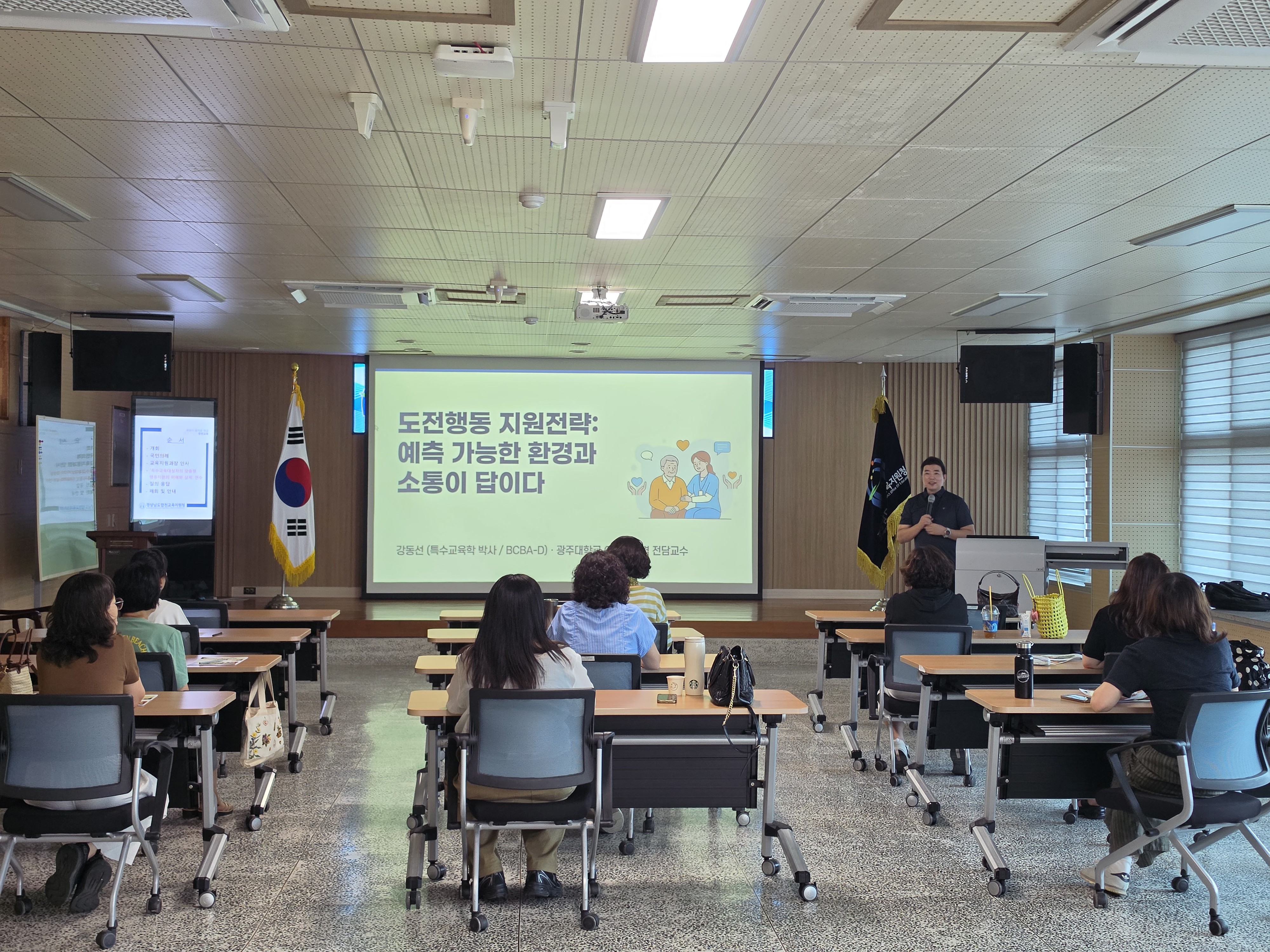 합천교육지원청, 특수교육실무원 역량 강화 연수 실시 - 관련이미지1