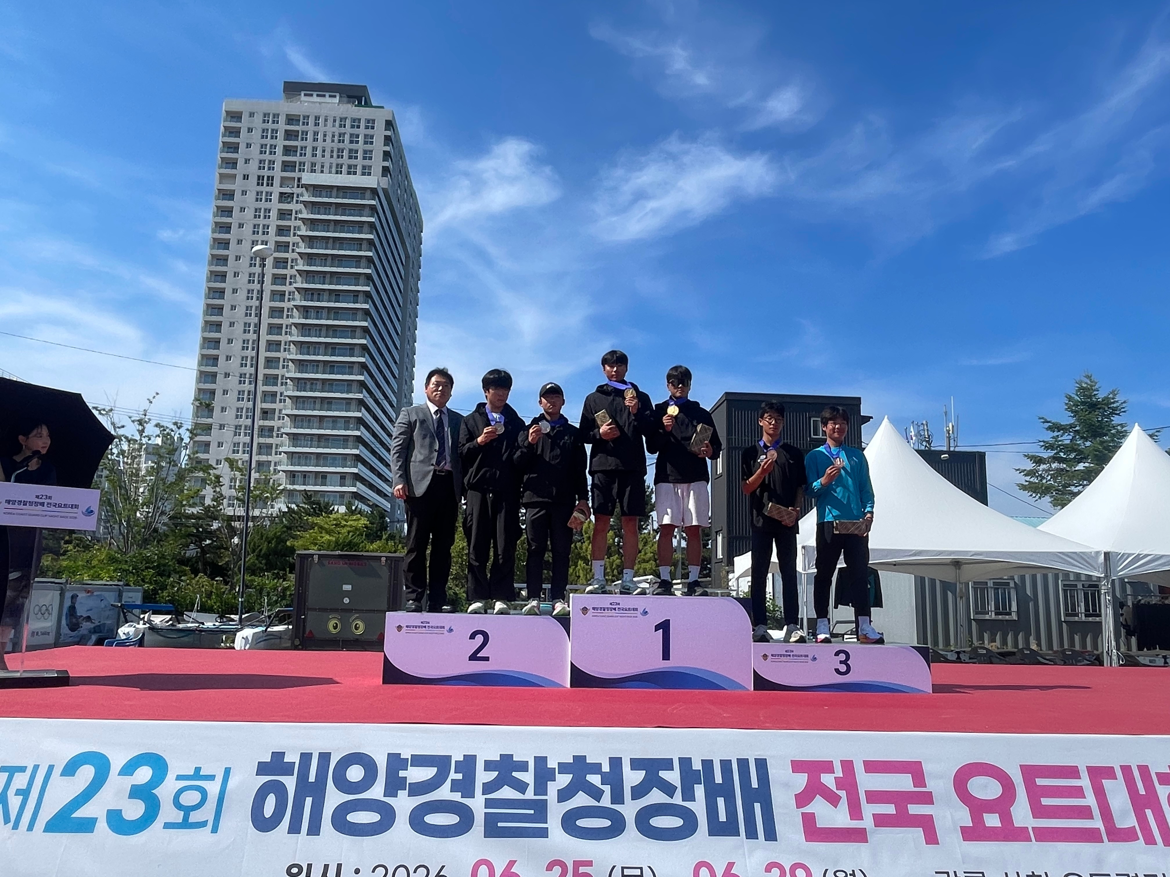 동원고, 제23회 해양경찰청장배 전국 요트대회 금메달 2개, 은메달 1개 쾌거 - 관련이미지1