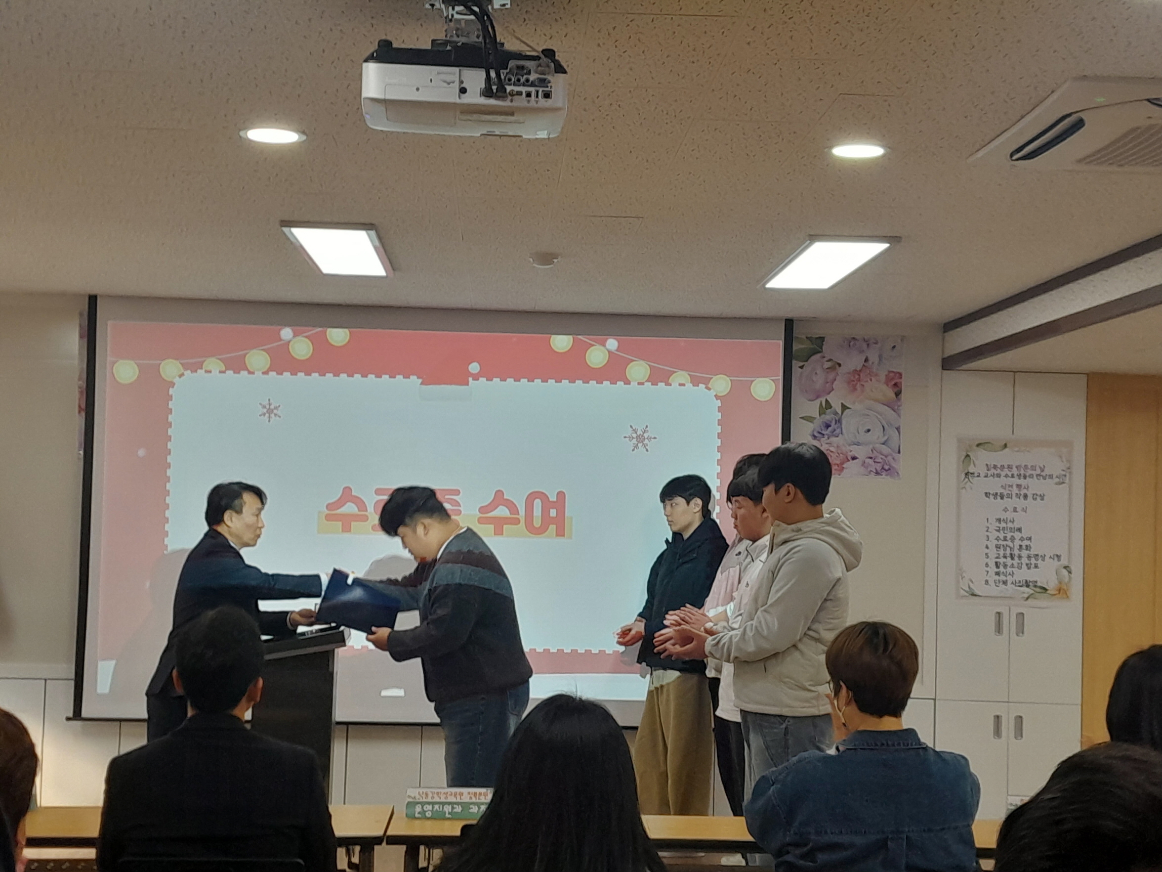 낙동강학생교육원 칠북분원,  2025학년도 2학기 제4기 Wee 수료식 실시 - 관련이미지3