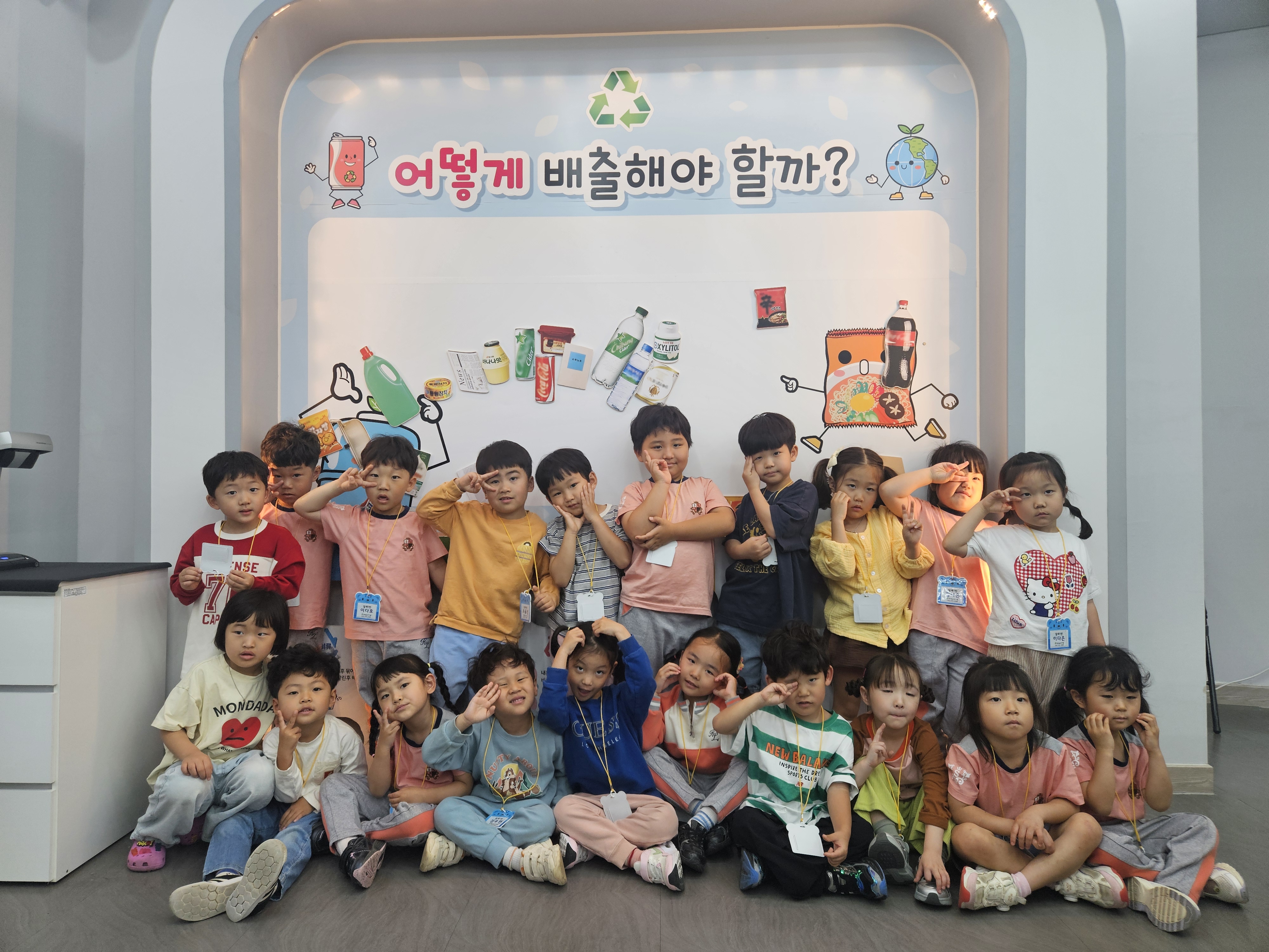 현동숲유치원, 생활 속에서 실천하는 생태전환교육  - 관련이미지1