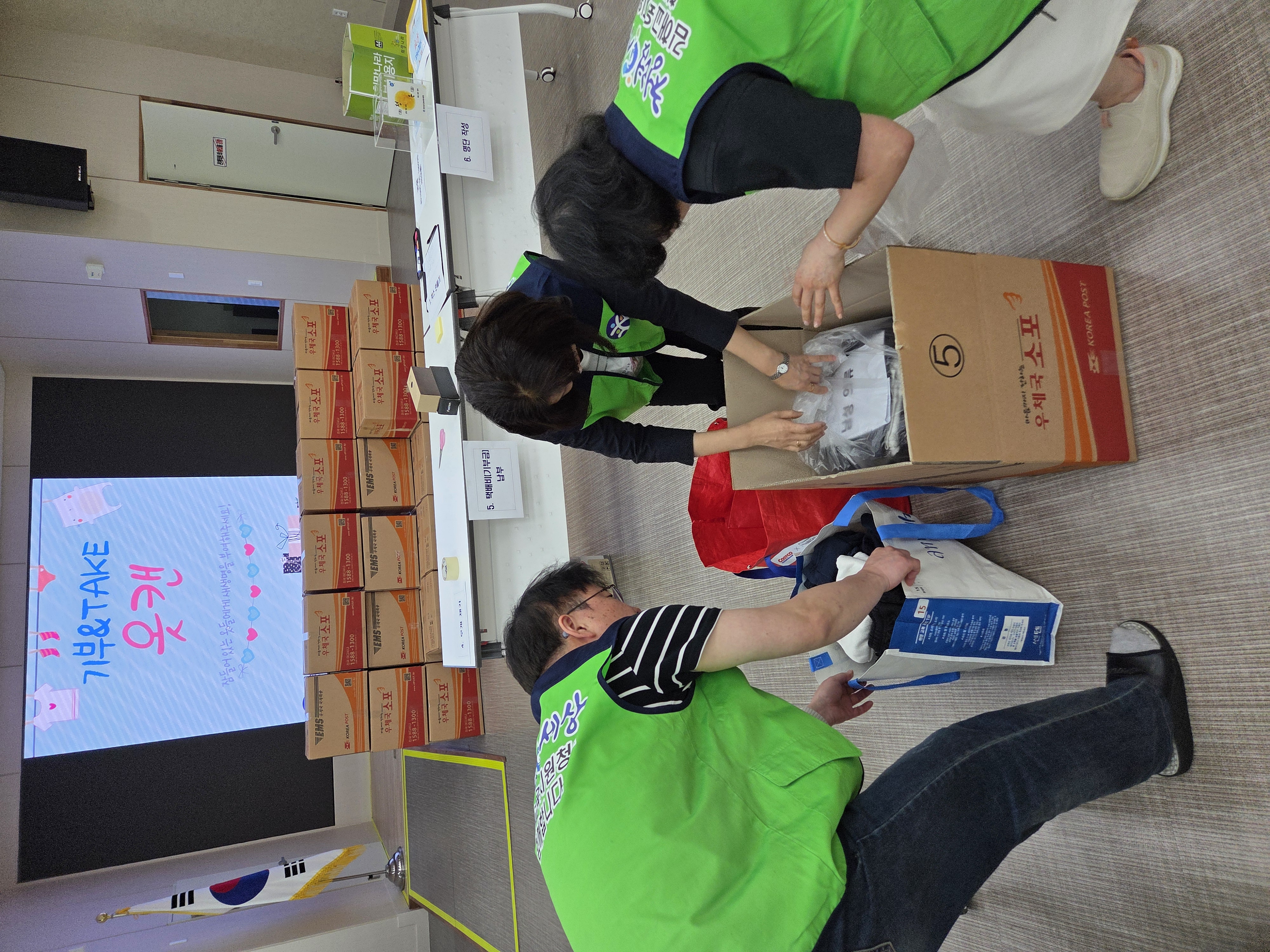 김해교육지원청, 작은 나눔을 통해 바꾸는 세상 - 관련이미지2