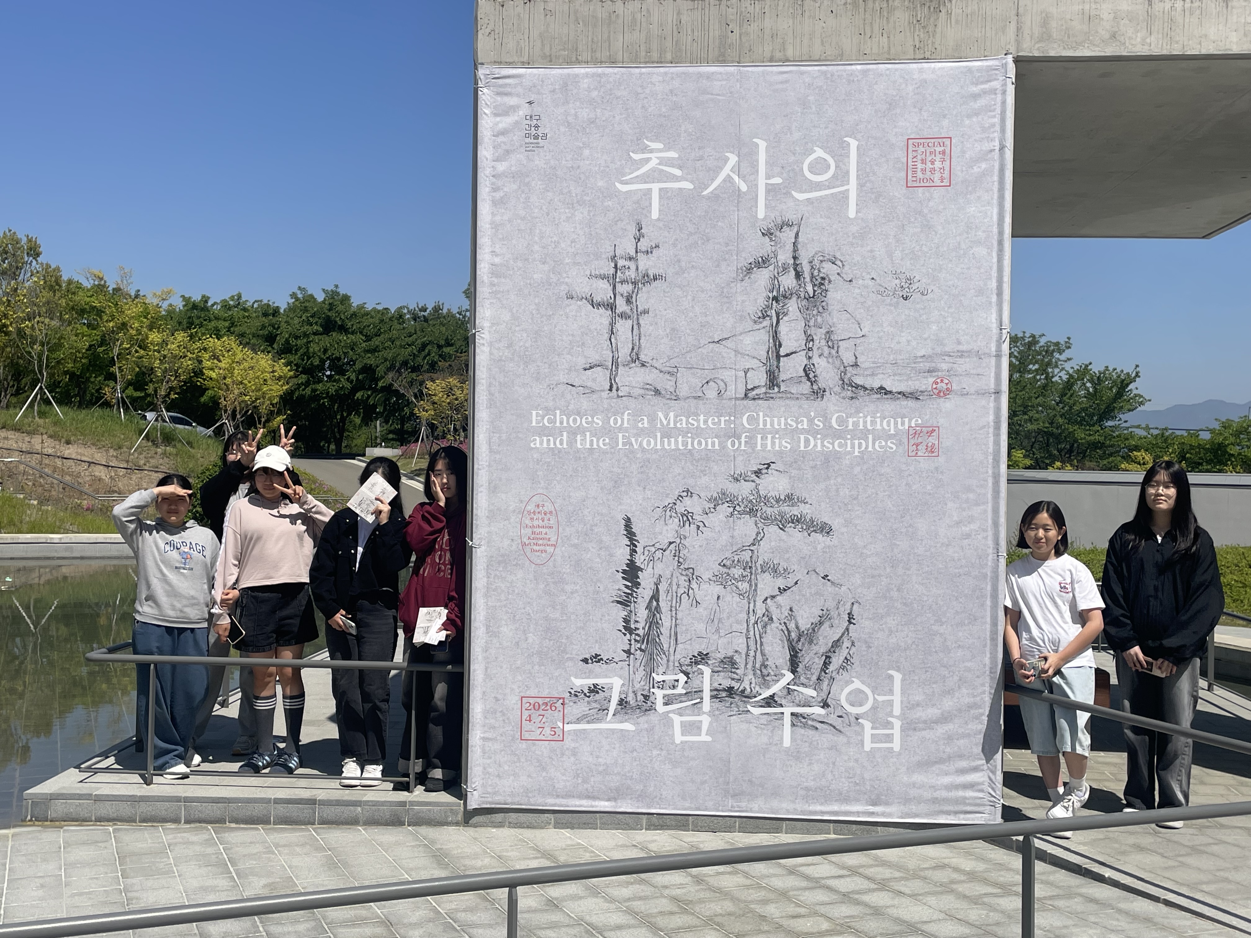마산제일여중, 내 꿈을 찾아서 (미술체험 캠프) - 관련이미지3