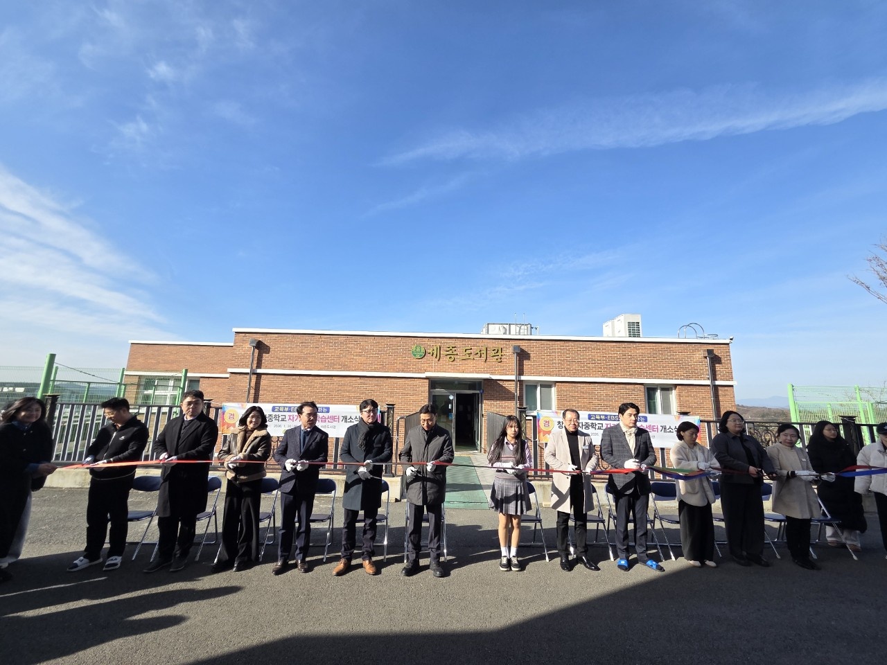 창녕여자중학교-교육부·EBS와 함께하는 자기주도학습센터 개소(오픈) - 관련이미지2