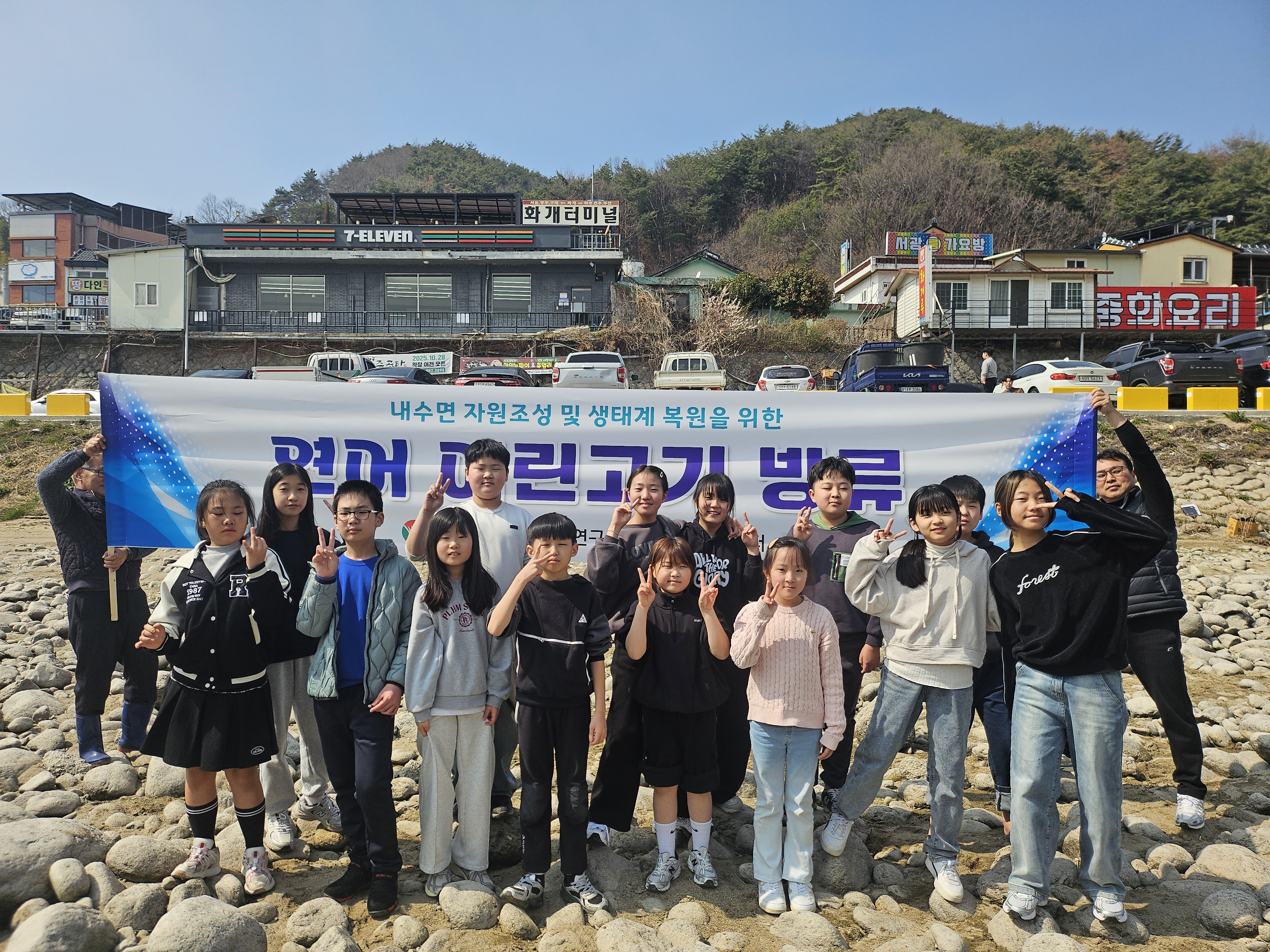 화개초, 연어·은어 방류 행사에 참여하여 생태계 복원에 힘쓰다 - 관련이미지1