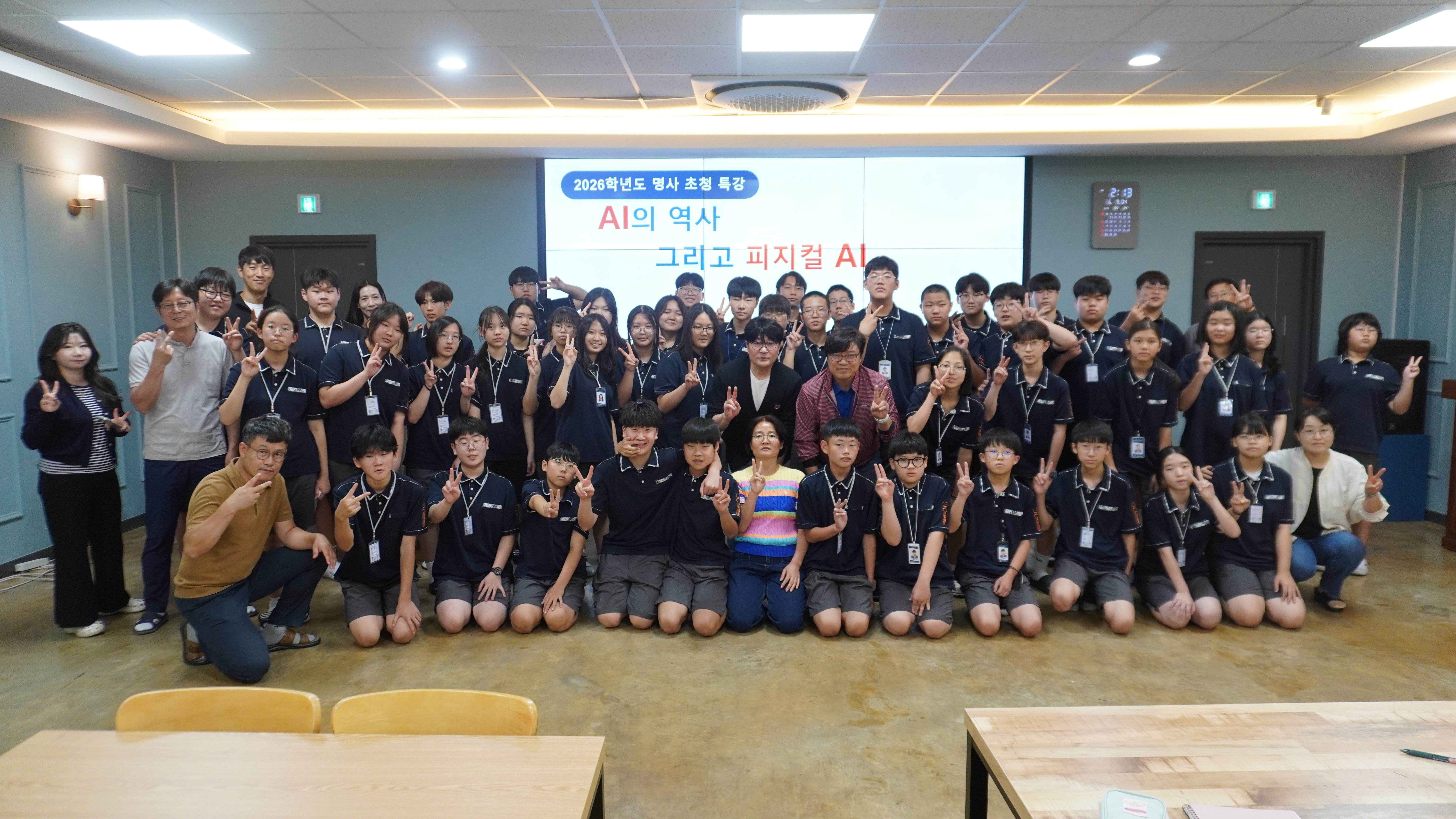  남해 해성중학교, 수학·과학·AI를 품다 -‘해성에서 화성까지’ 융합 프로젝트 성황리 개최 - - 관련이미지1