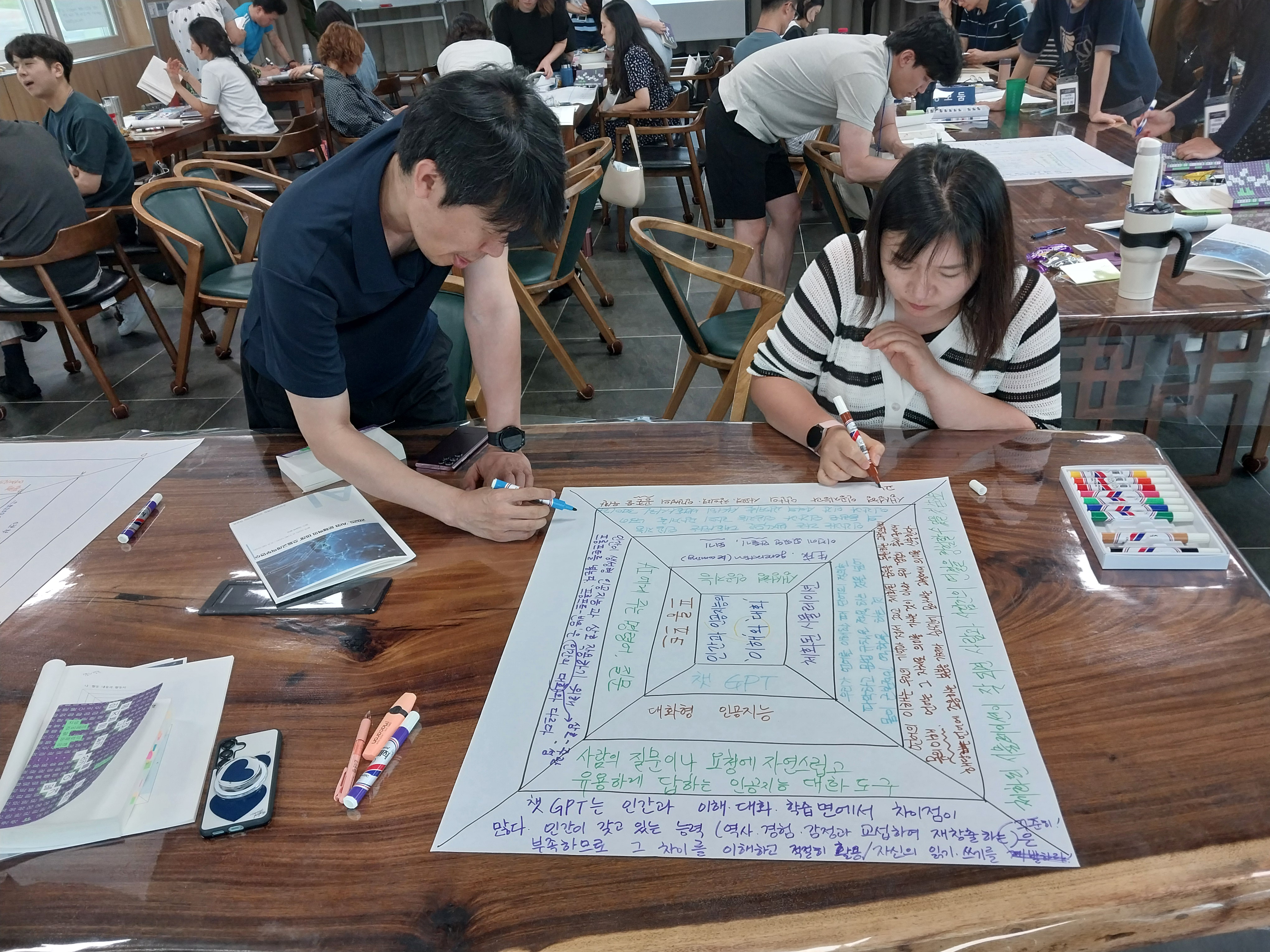 가야산독서당 정글북, ‘AI와 문해력의 미래’초등교사 직무연수 운영 - 관련이미지1