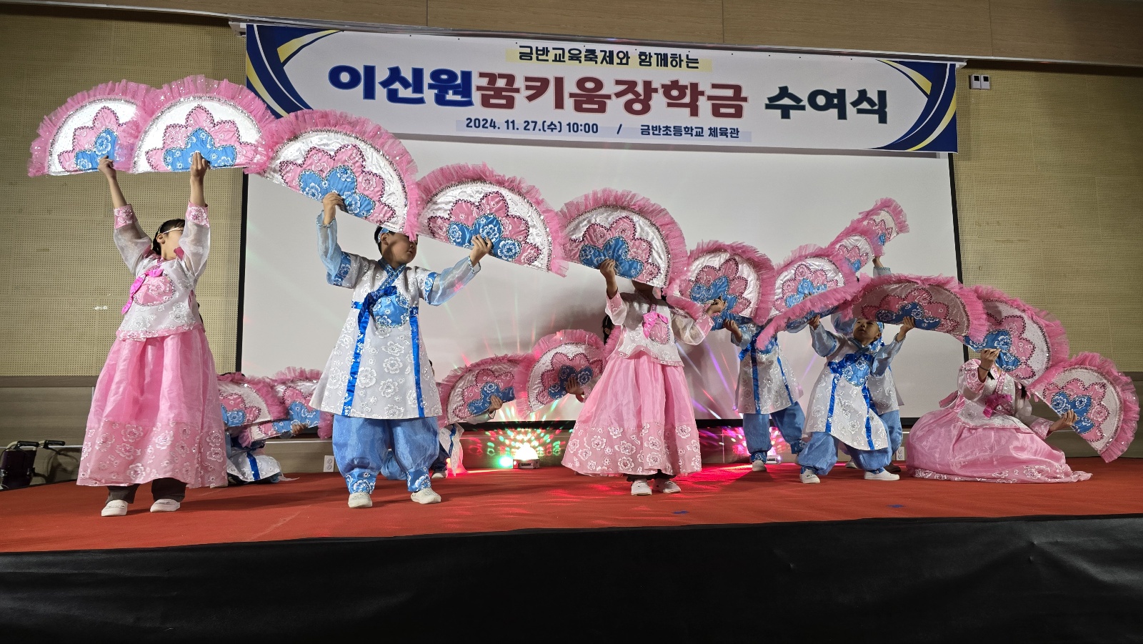 함양 금반초, 미래를 준비하는 사람이 되라며 장학금 쾌척 - 관련이미지3