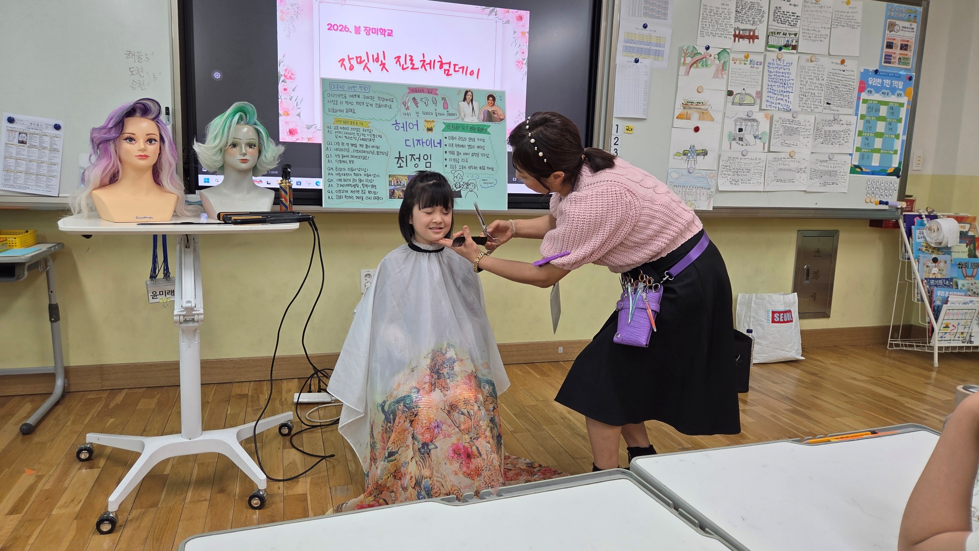 예하초, 봄 장미학교 장밋빛 진로체험데이 운영 - 관련이미지4