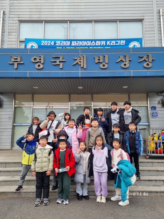 백전초 * 겨울 스포츠 체험으로 건강과 도전정신을 키워요* - 관련이미지1