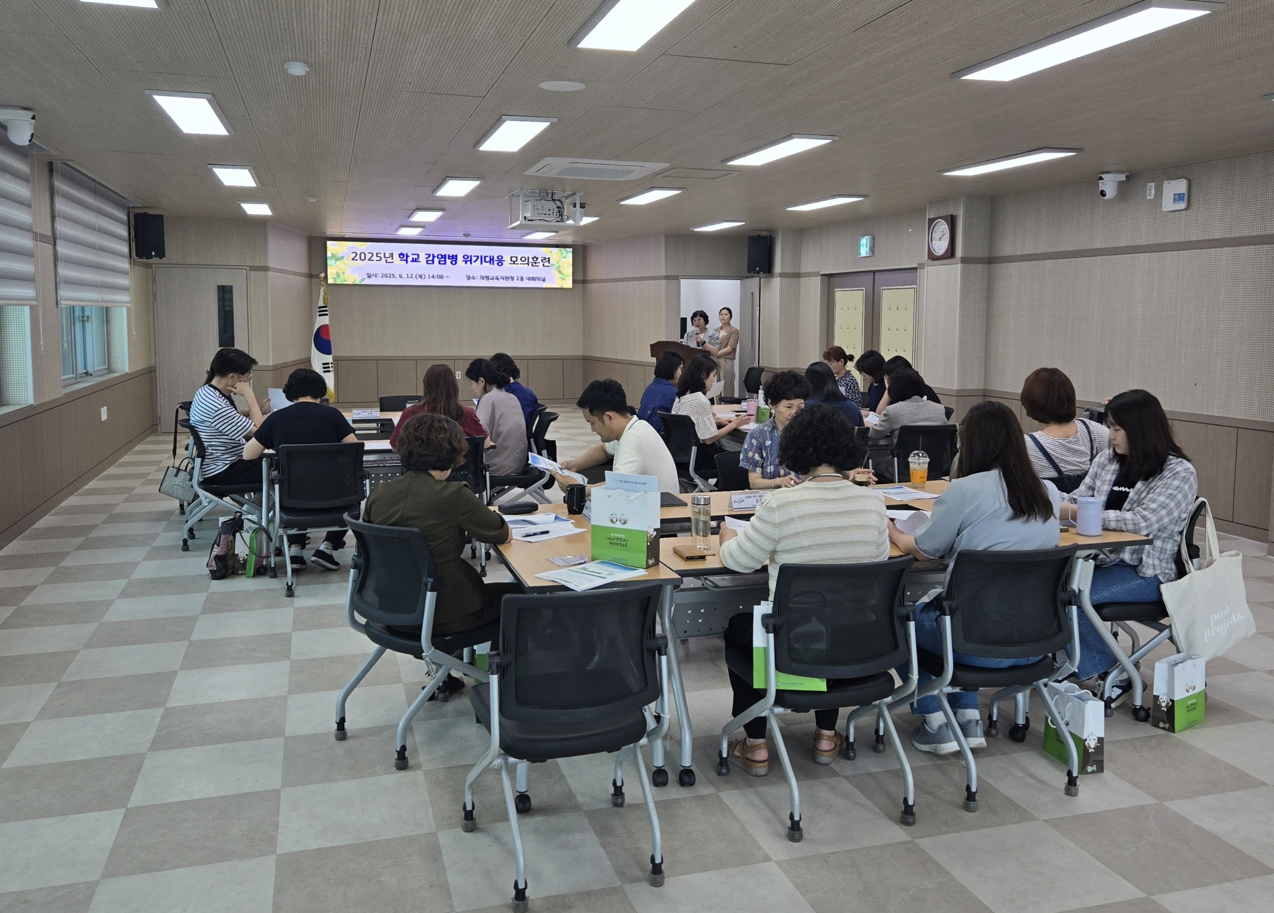 의령교육지원청, 학교 감염병 위기대응 모의훈련 실시  - 관련이미지1