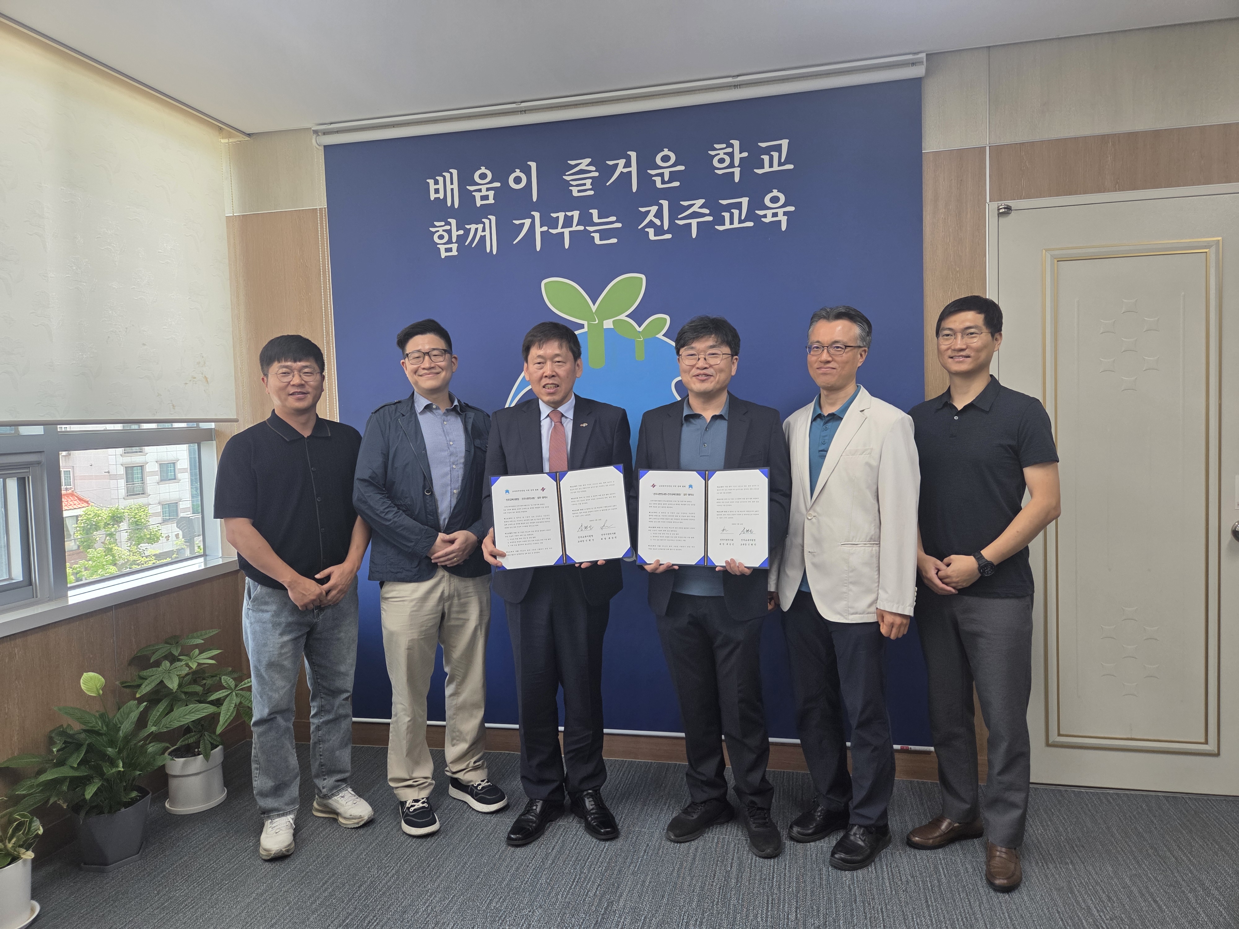 진주교육지원청-진주시한의사회, 교육취약계층 학생 건강성장 지원 맞손 진주교육지원청, 진주시한의사회와 한약지원 업무협약 체결 - 관련이미지1