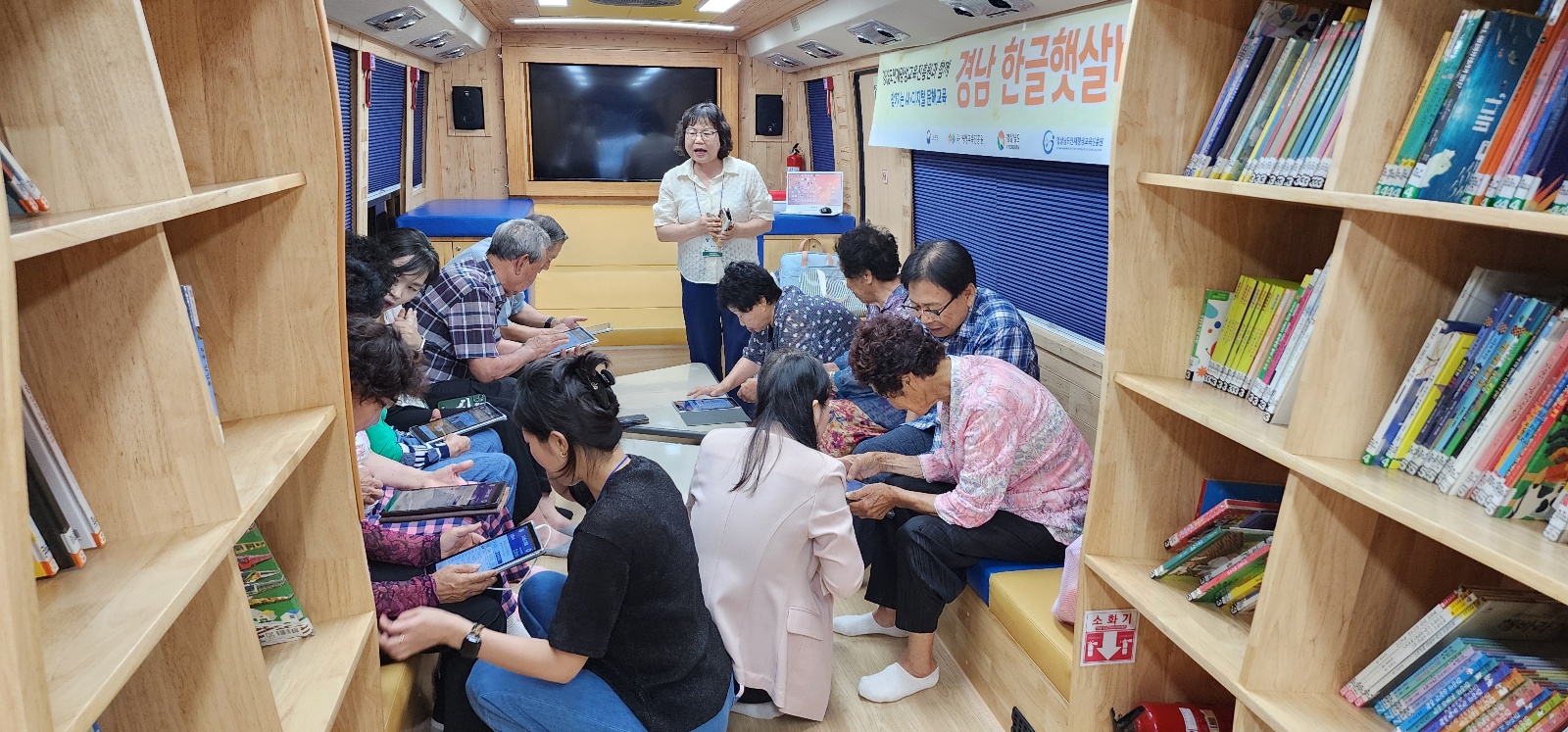 창원도서관 북버스, 찾아가는 AI·디지털 문해교육 운영  - 관련이미지2