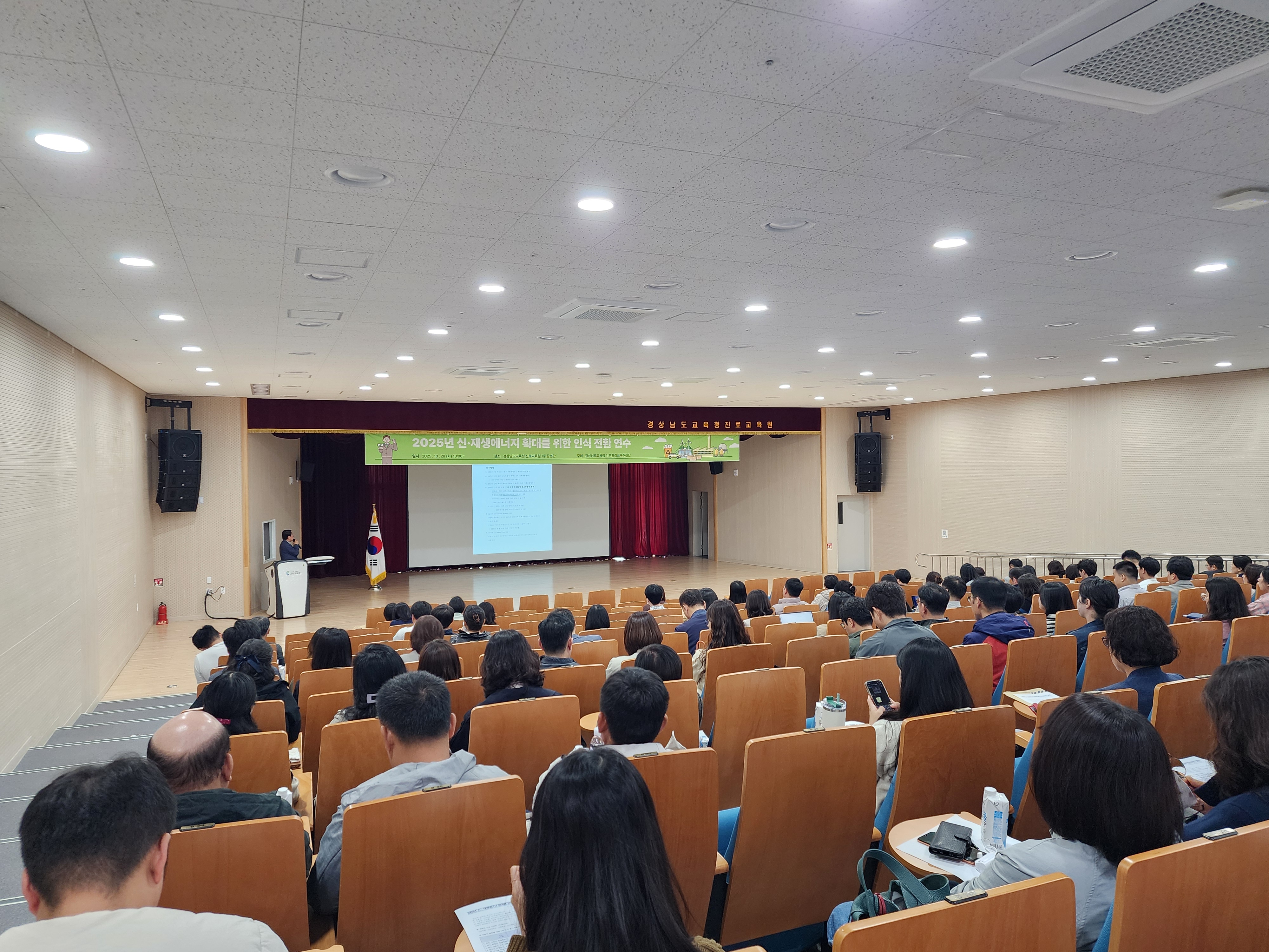 “기후 위기 대응, 지금은 신·재생에너지 시대!” - 관련이미지1