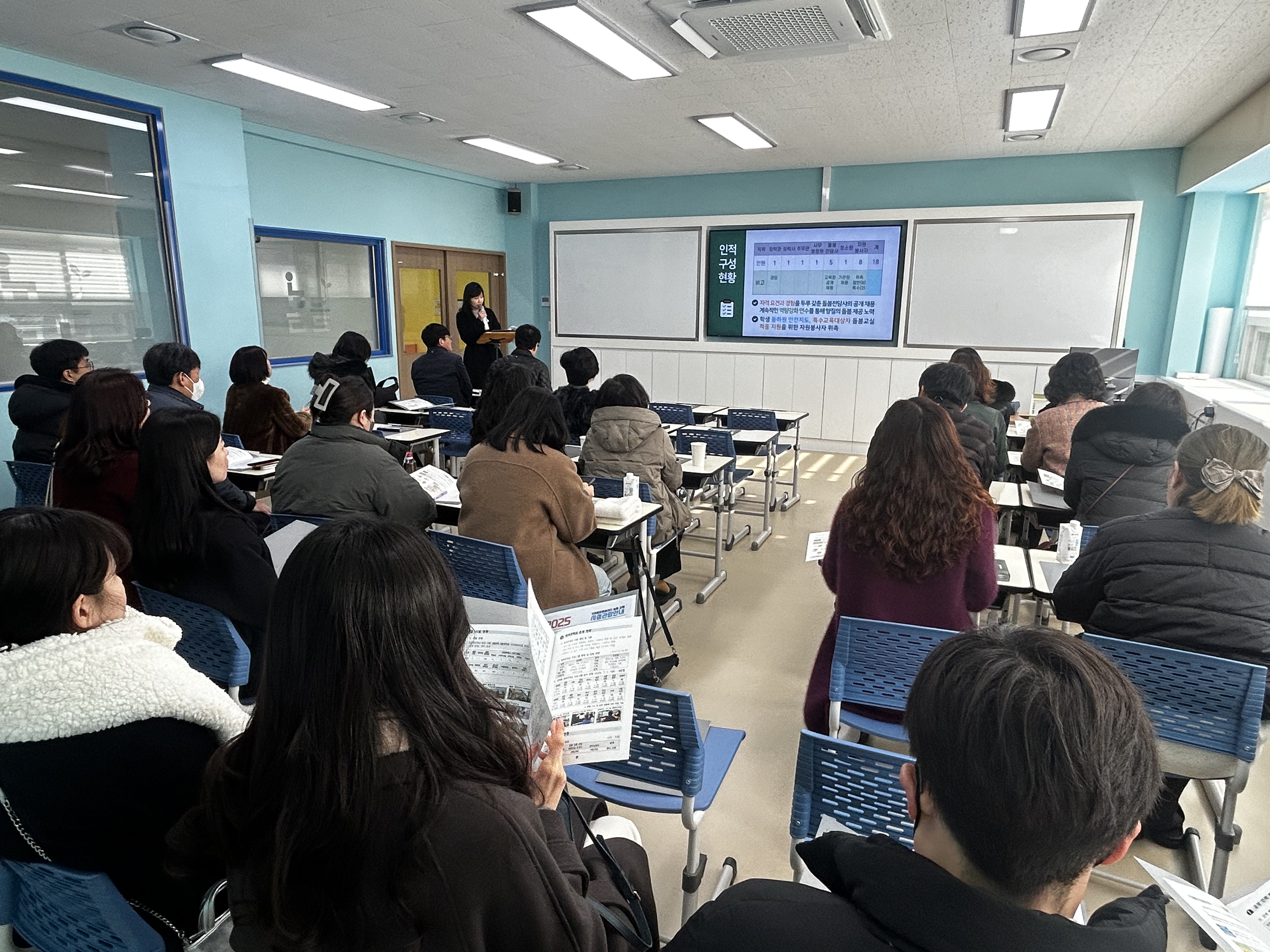울산 강남 강북교육지원청 관계자 방문(2025. 1. 20.) - 관련이미지2