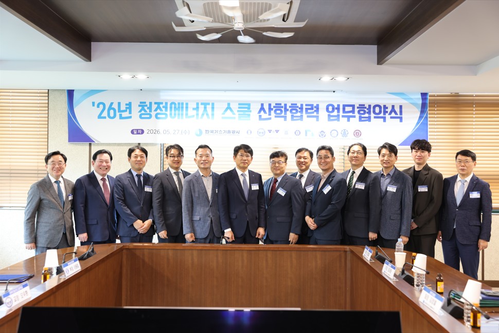 양산인공지능고, 한국가스기술공사 주관 2026년 청정에너지 스쿨 전국 10대교에 선정  - 관련이미지1
