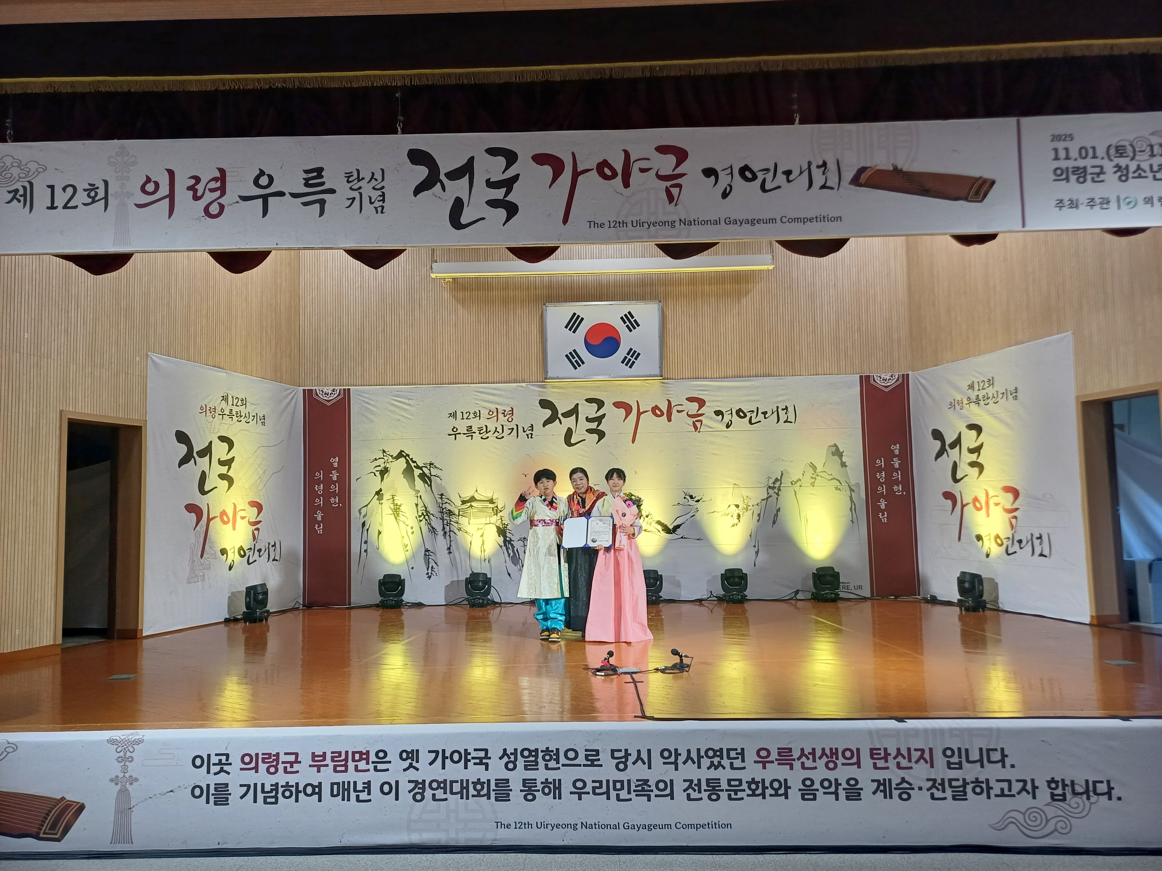 부림초, 하나된 울림으로 전국 무대서 아름다운 하모니 선사 - 관련이미지3