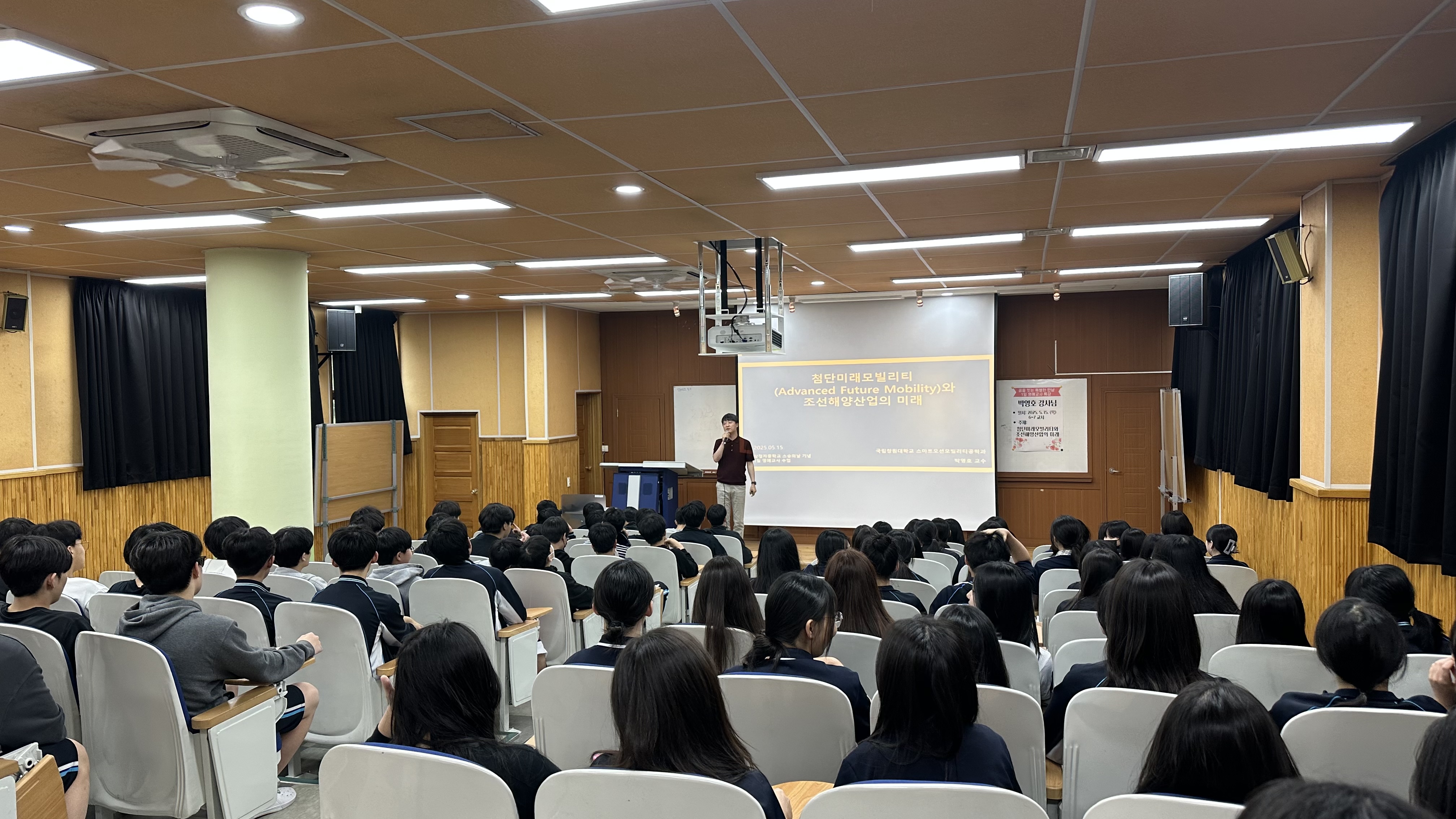 삼정자중학교, 스승의 날 ‘꿈을 잇는 특별한 만남’의 시간 - 관련이미지2