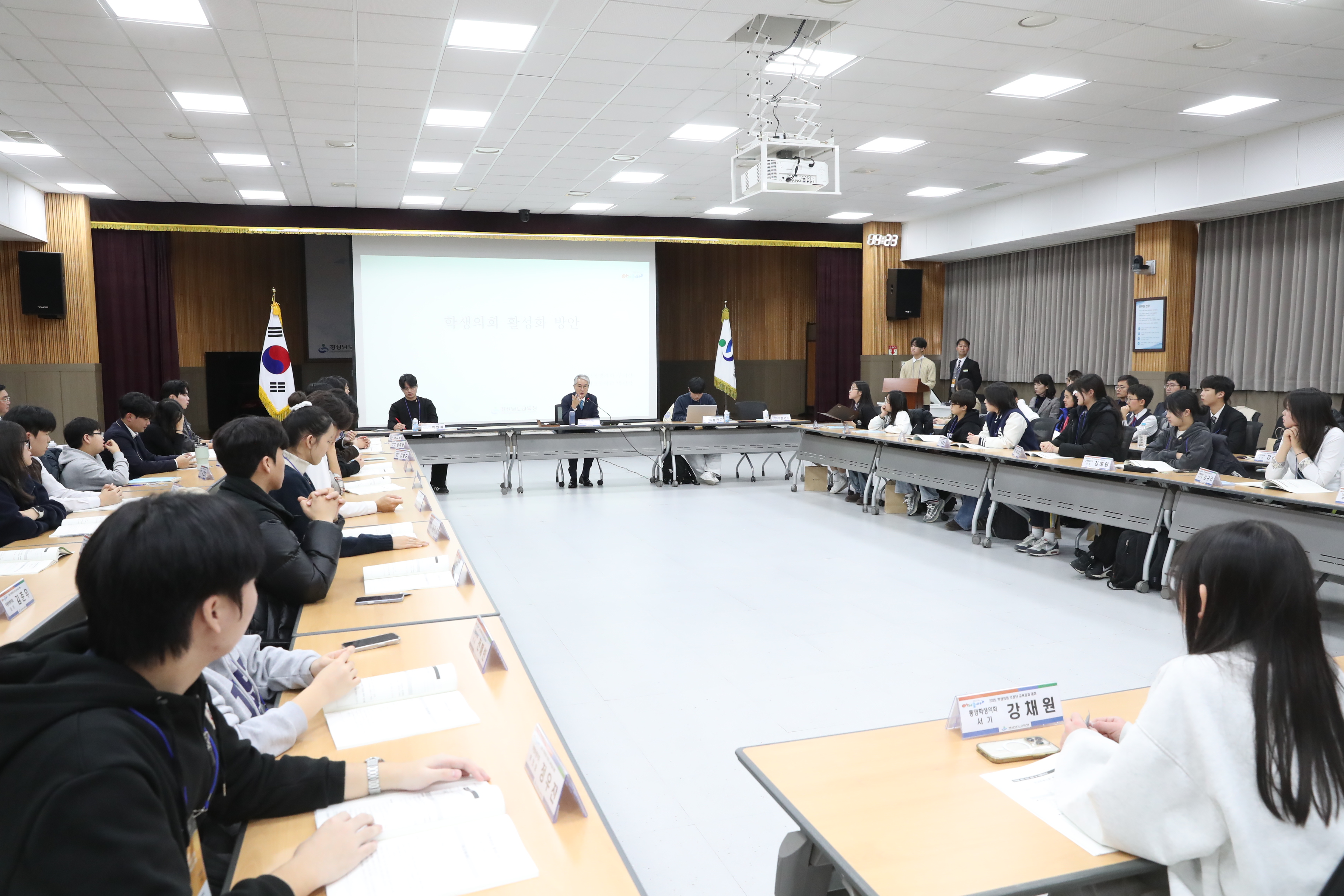 “정책 제안합니다” 경남 학생의회, 교육감과의 대화 - 관련이미지3