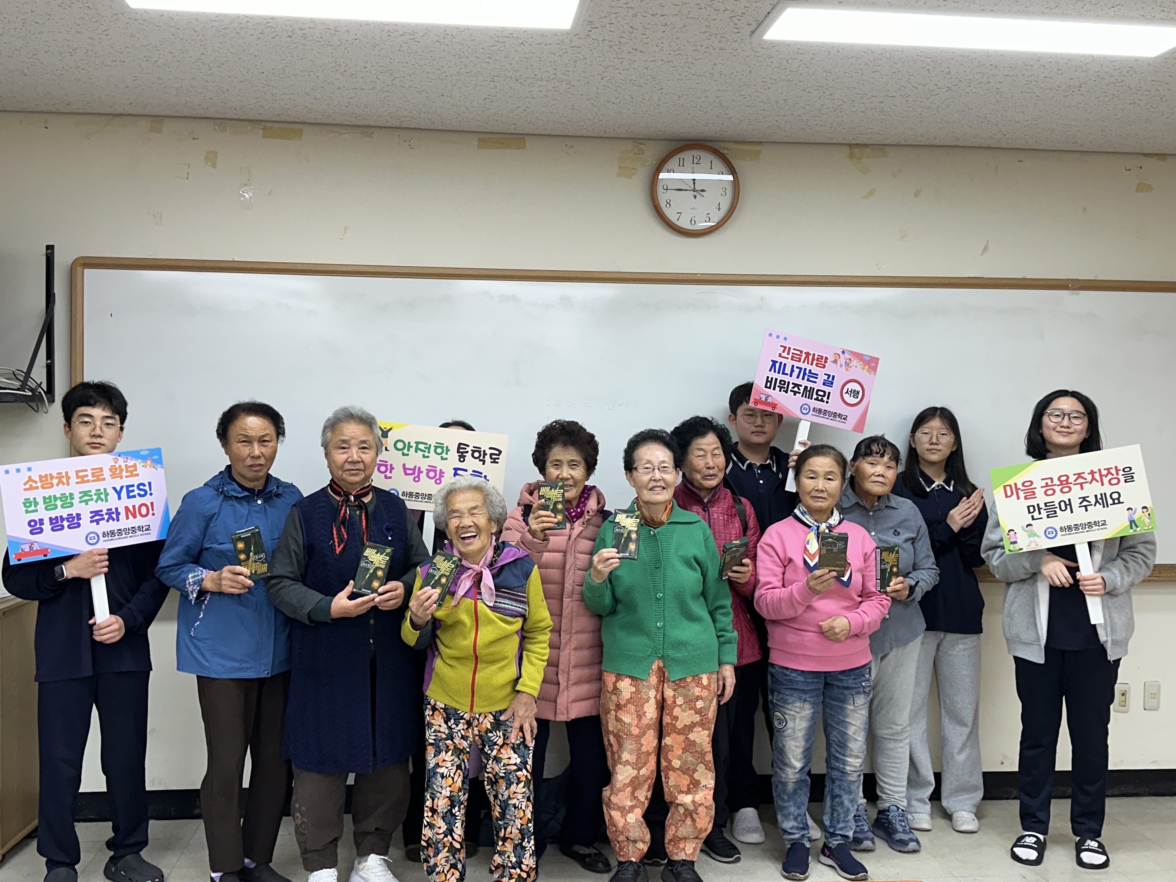 지역문제 해결단과 함께 더불어 살아가는 문화 및 안전 캠페인 활동 - 관련이미지2