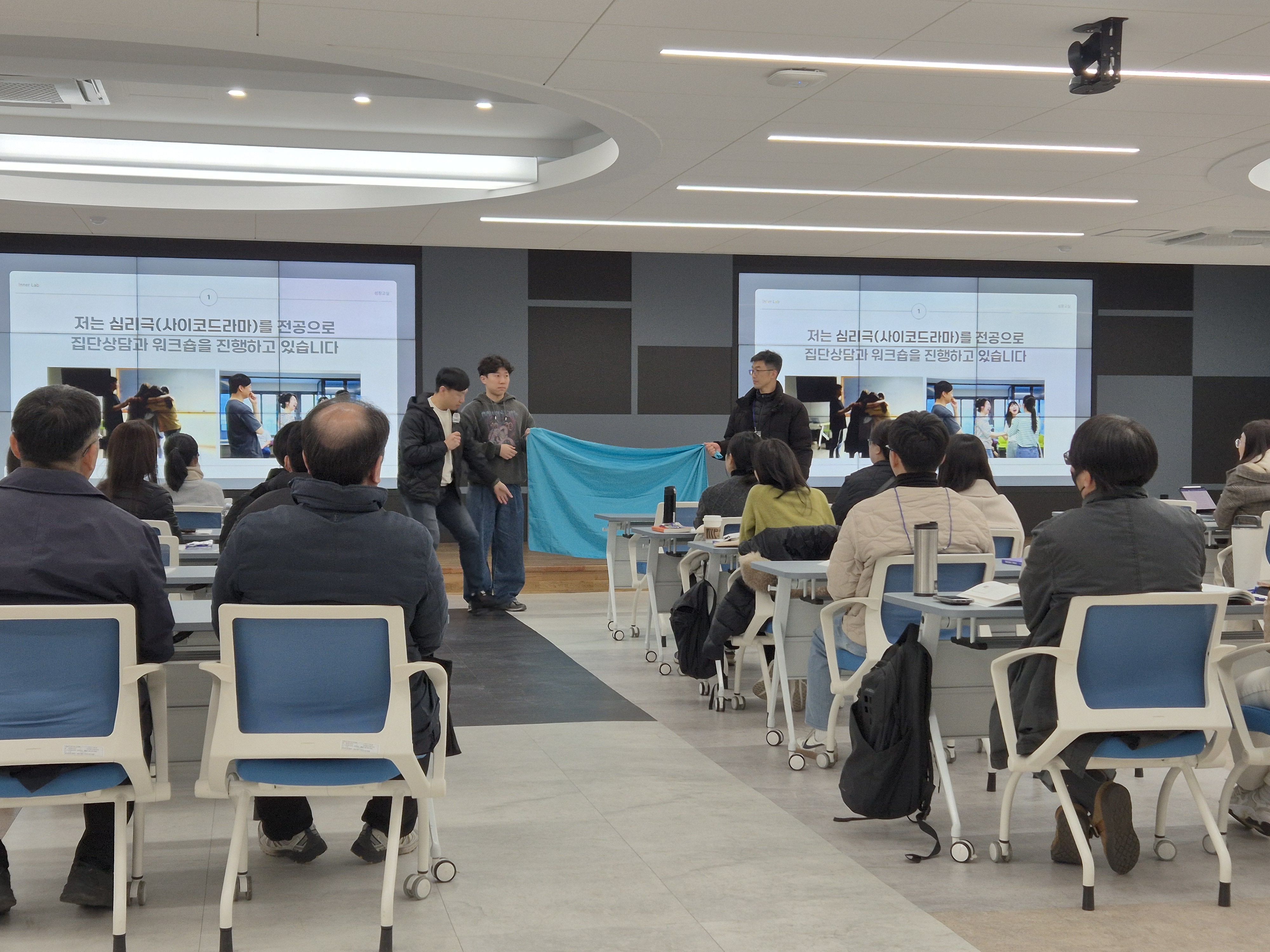 경남교육연수원, 교직 생애주기별 연수 운영 - 관련이미지2