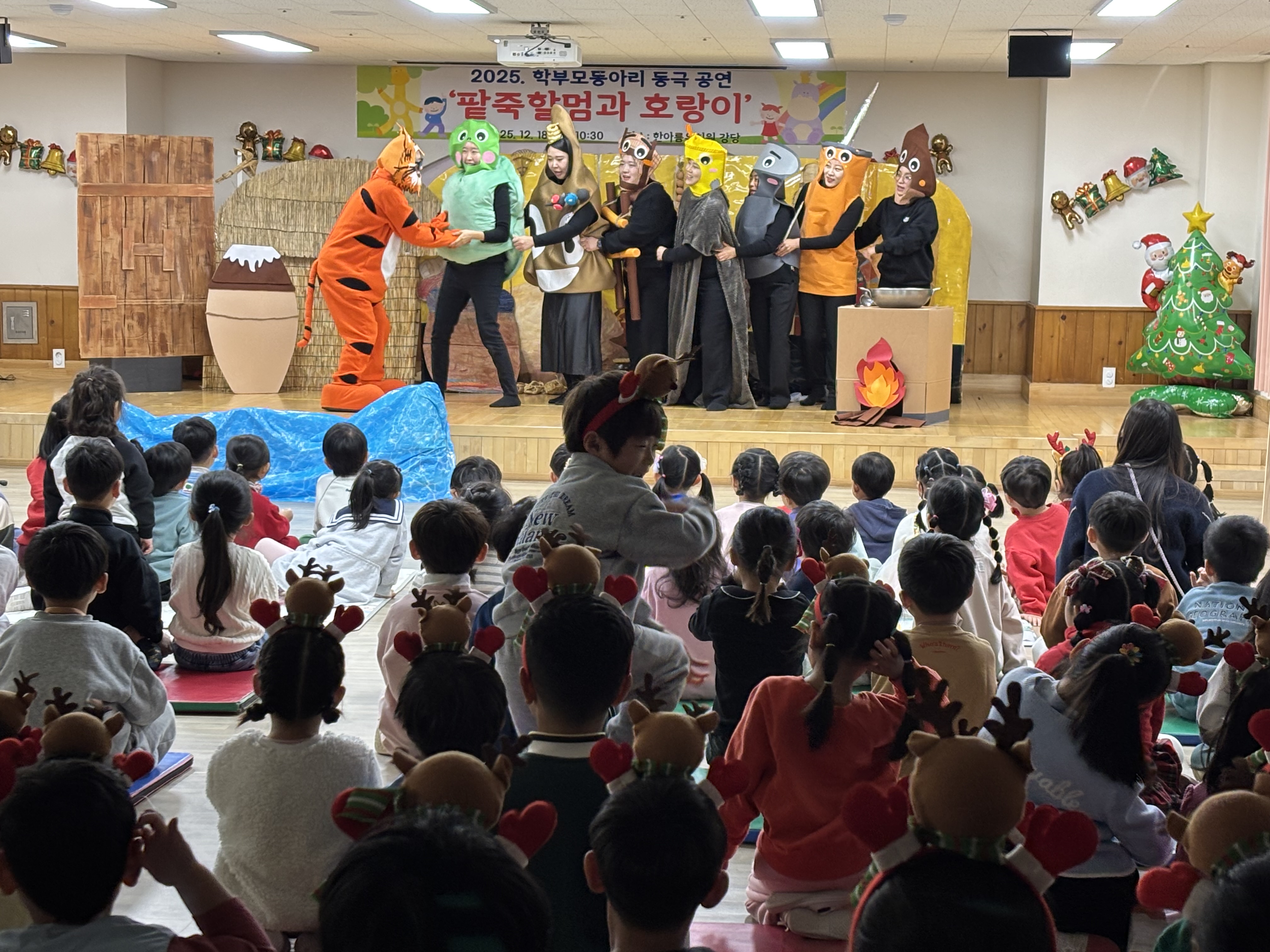 함께 만들고, 함께 웃는 크리스마스 한아름유치원, 학부모 교육기부가 만든 따뜻한 산타 행사 - 관련이미지3