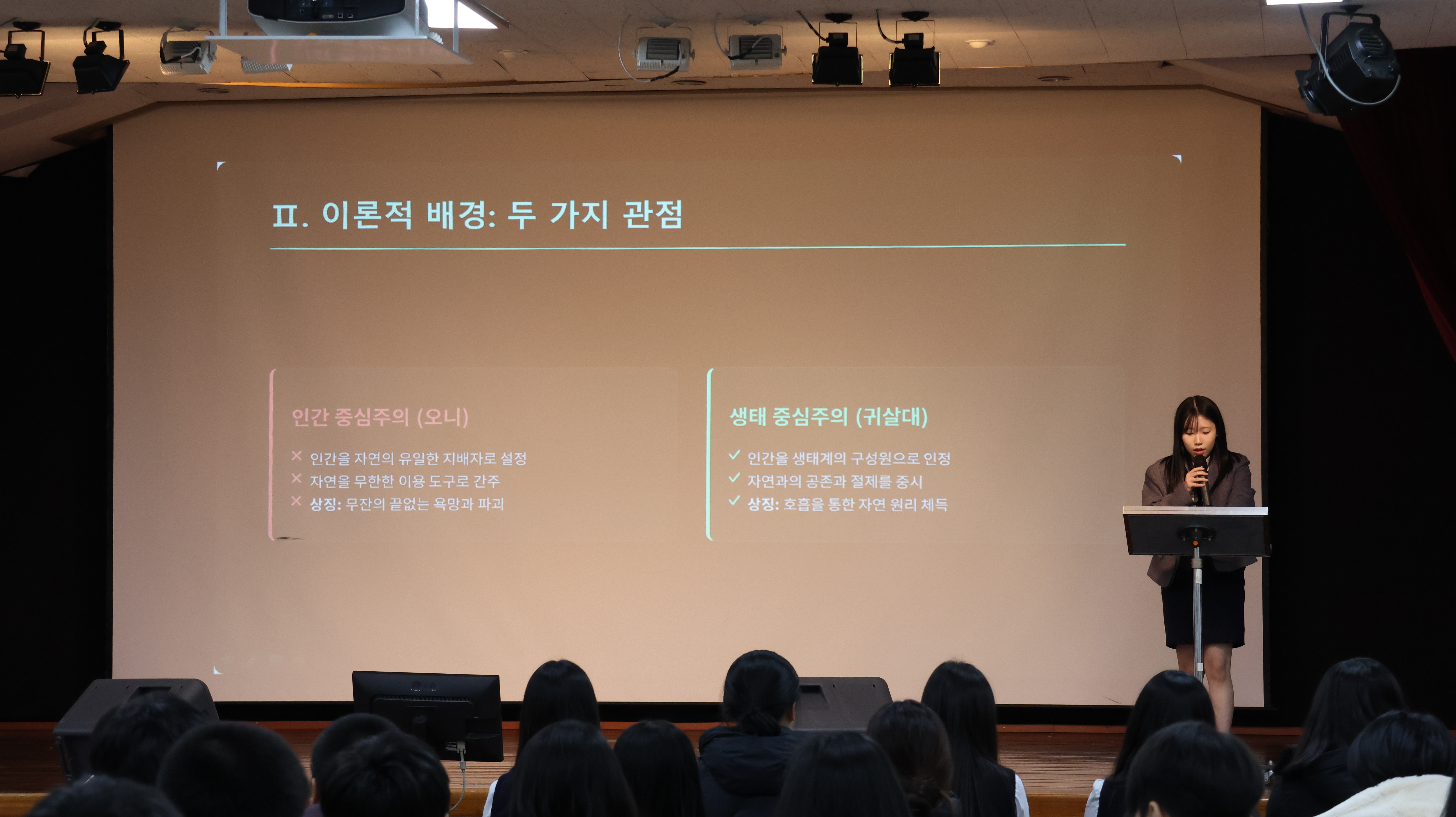 안의중학교, 생태환경이야기 축제 성료 - 관련이미지1