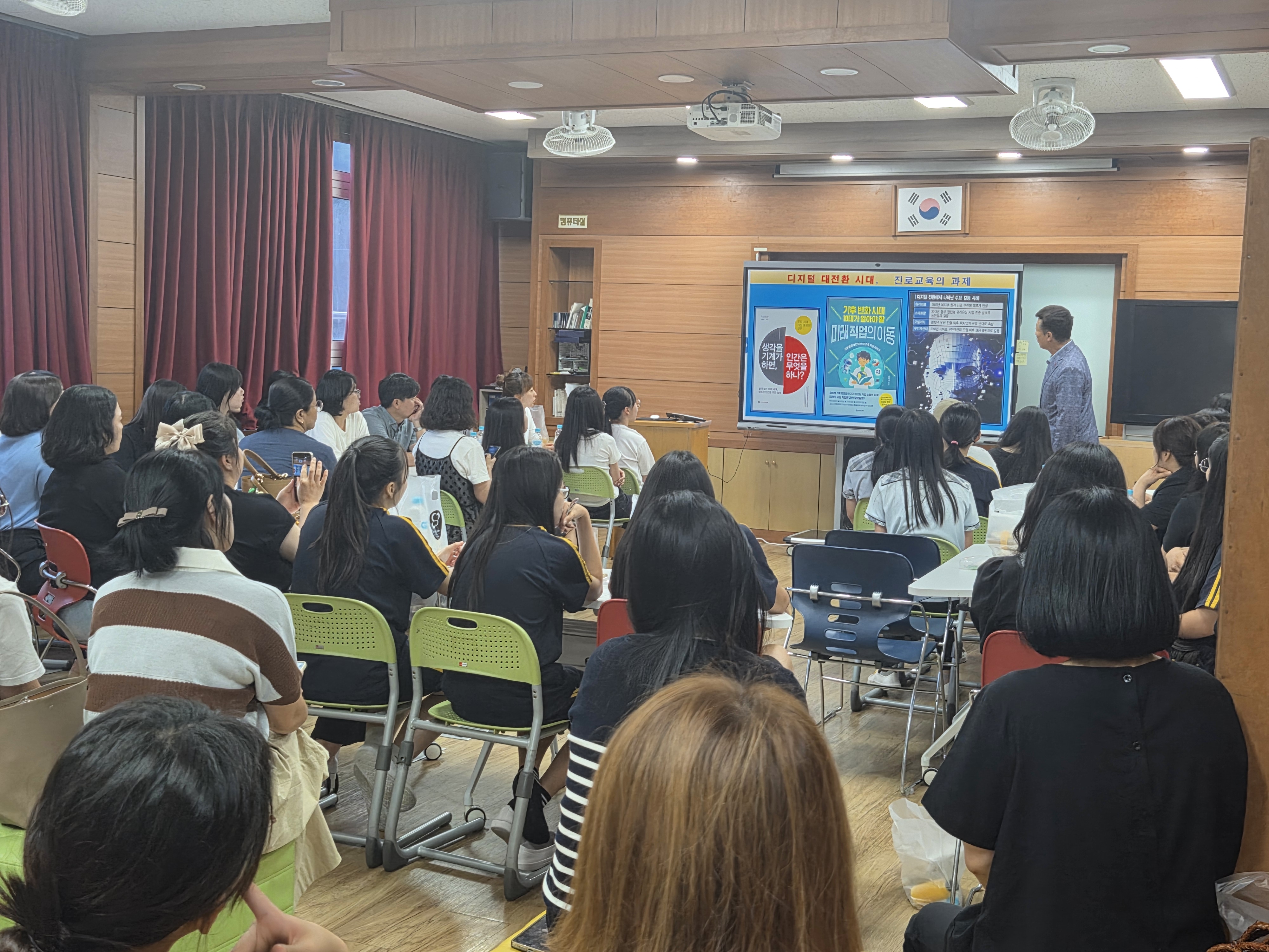 의령여자중학교 학부모회, 학부모와 자녀가 함께 하는 진로특강 - 관련이미지3