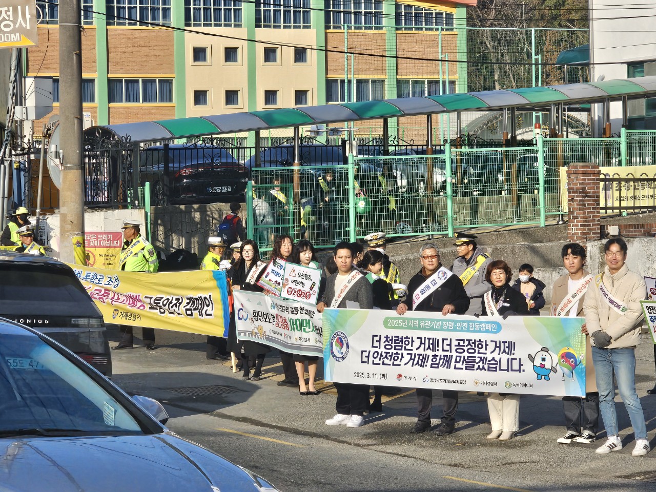 거제교육지원청 지역 유관기관 합동 캠페인 실시 - 관련이미지2