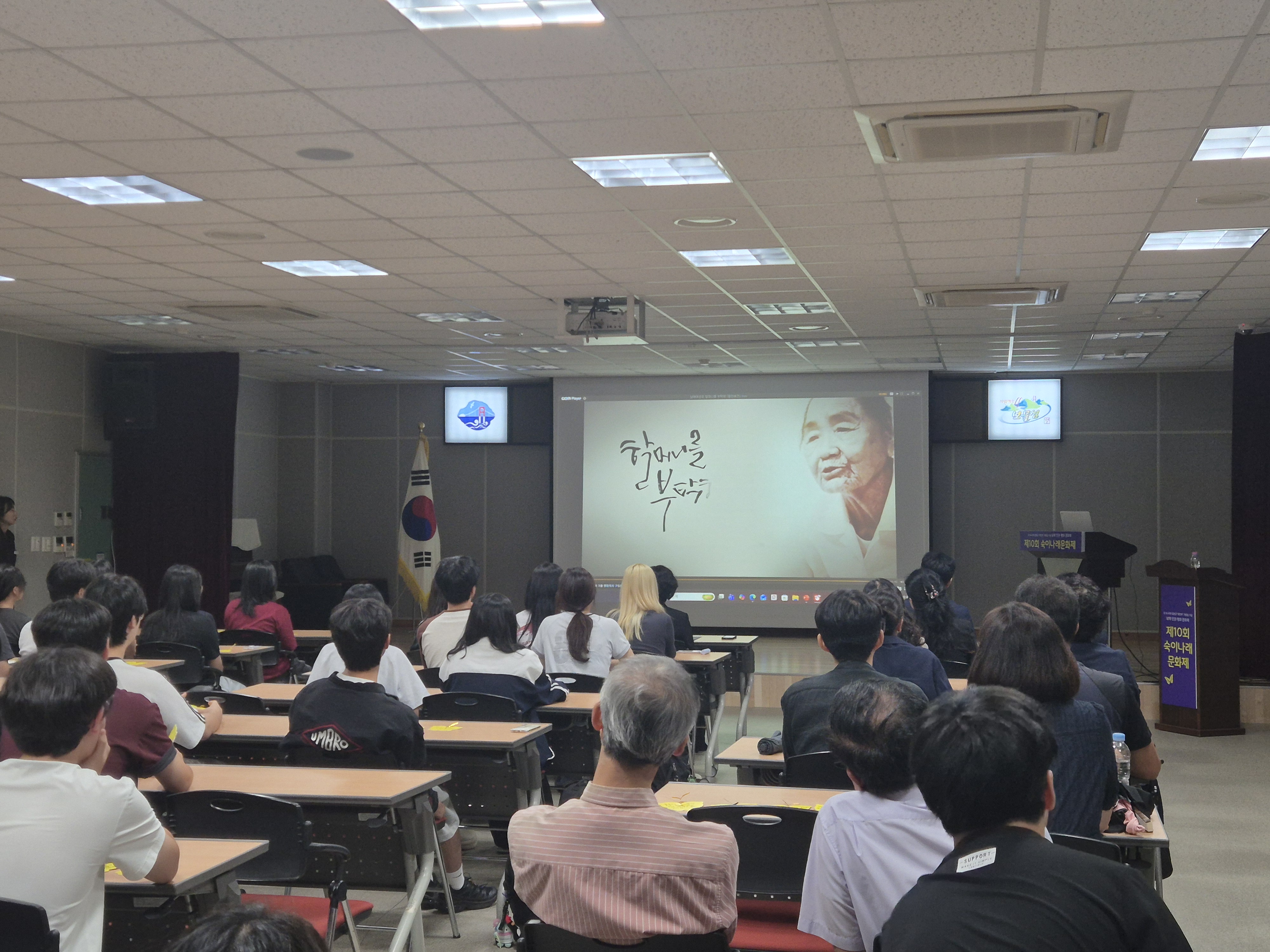 남해교육지원청,일본군 위안부 기림의 날 역사교육 연수 운영 - 관련이미지3