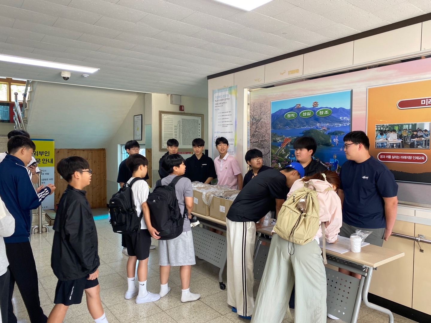 남해중에 나타난 환경 파수꾼들... 과학환경 동아리가 바꾼 초록빛 등굣길 - 관련이미지2