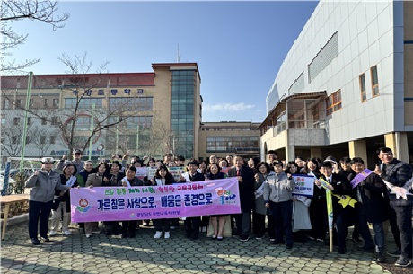 사천교육지원청, 지역사회와 함께하는 교육 지키미 캠페인 실시 - 관련이미지2