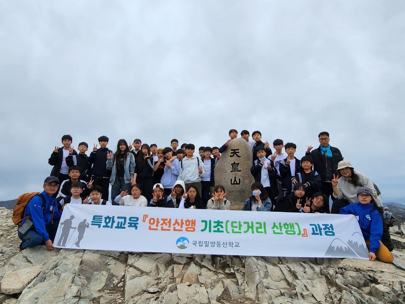 미리벌중학교, 진로성장 체험학습 실시 - 관련이미지2