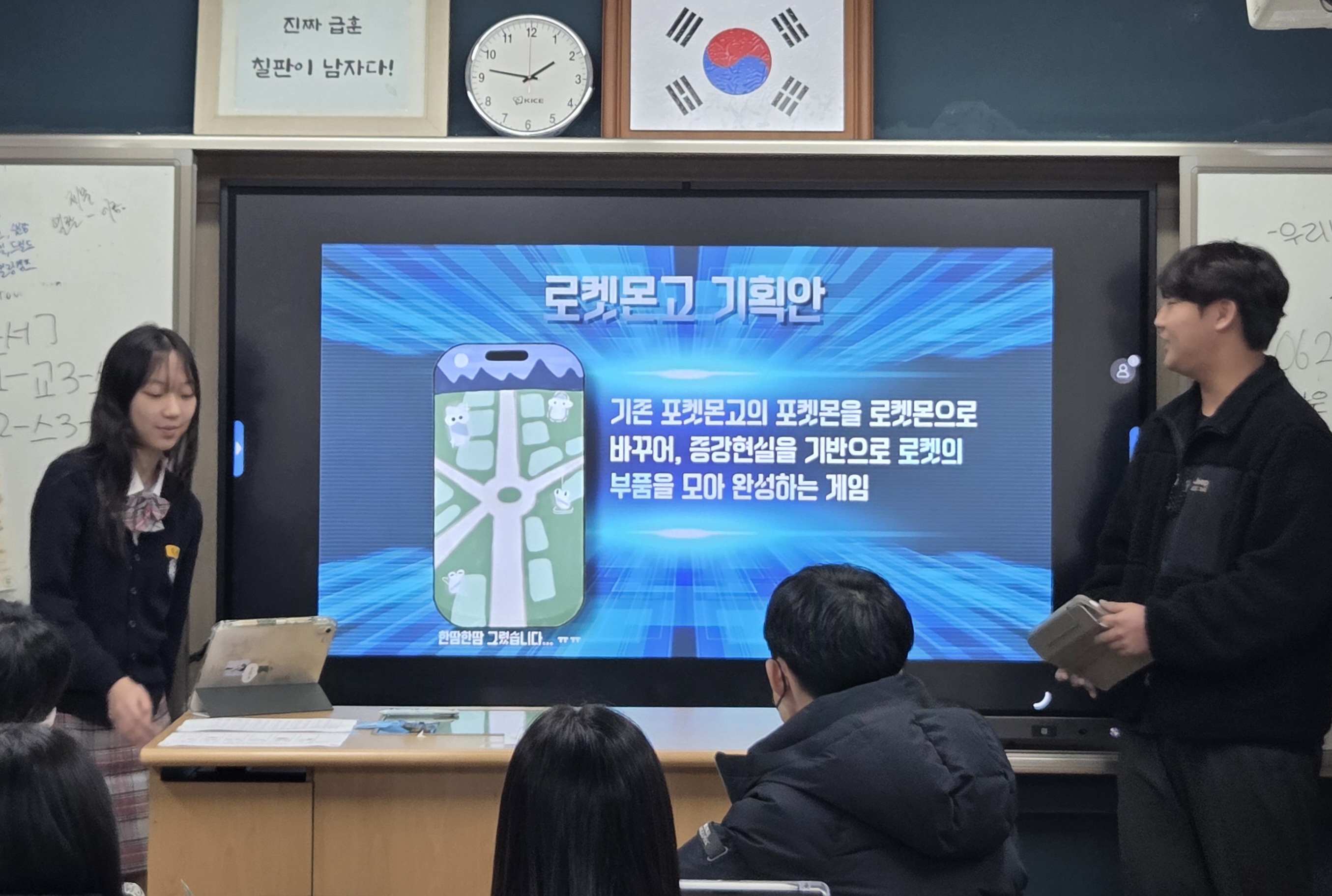 교실을 넘어 지역으로….  삼천포중앙고 1학년 지역 협업 프로젝트 운영 지역 특성을 반영한 학생들의 반짝이는 창업 아이디어 선보여 - 관련이미지3