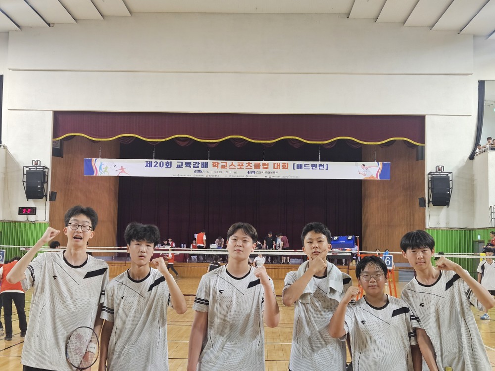 ＇창원 반송중학교＇ 제20회 교육감배 학교스포츠클럽 대회  연식야구 우승, 배드민턴 3위 쾌거 - 관련이미지2